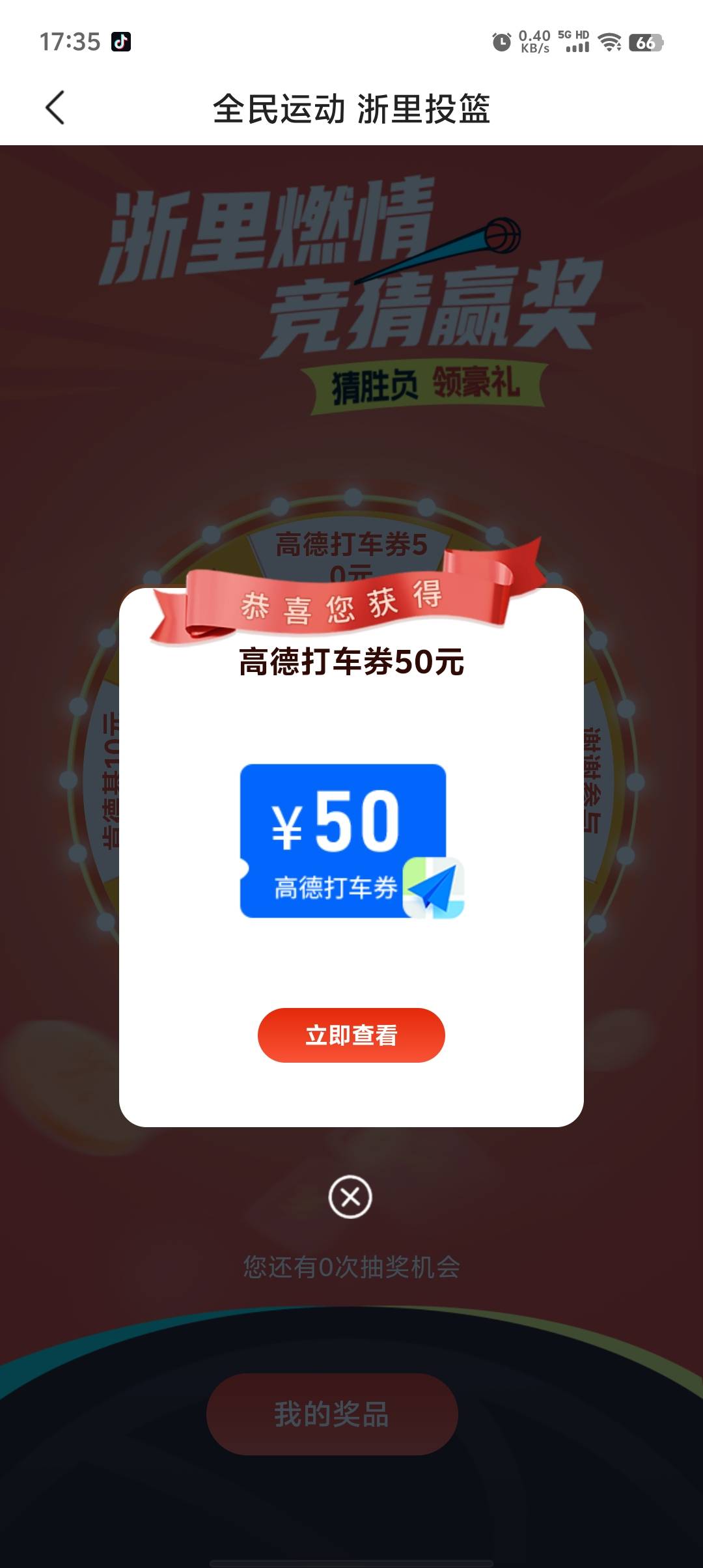 老哥们 这玩意价值几何啊 能出吗 


60 / 作者:破军武帝 / 