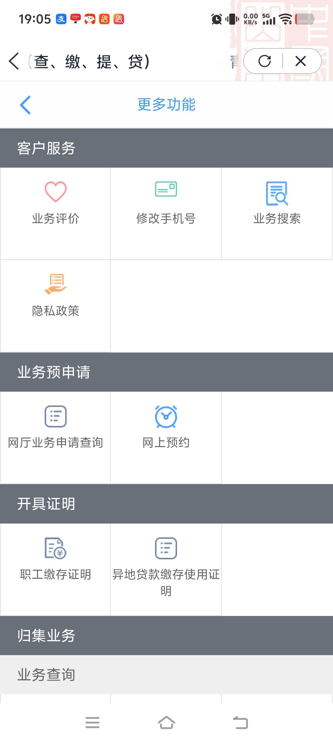 青岛公积金一直这样怎么办？

41 / 作者:斗罗囖囖囖 / 