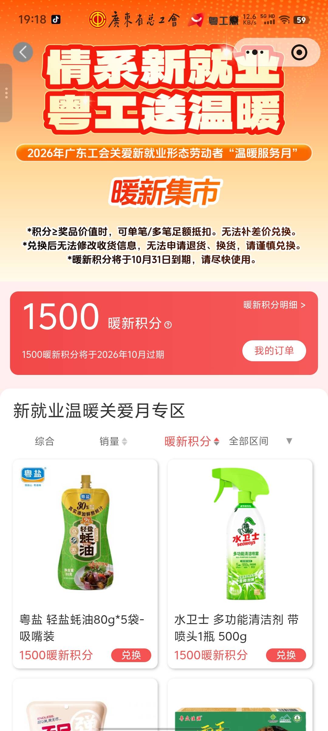 1500有老哥收的吗 

82 / 作者:破军武帝 / 