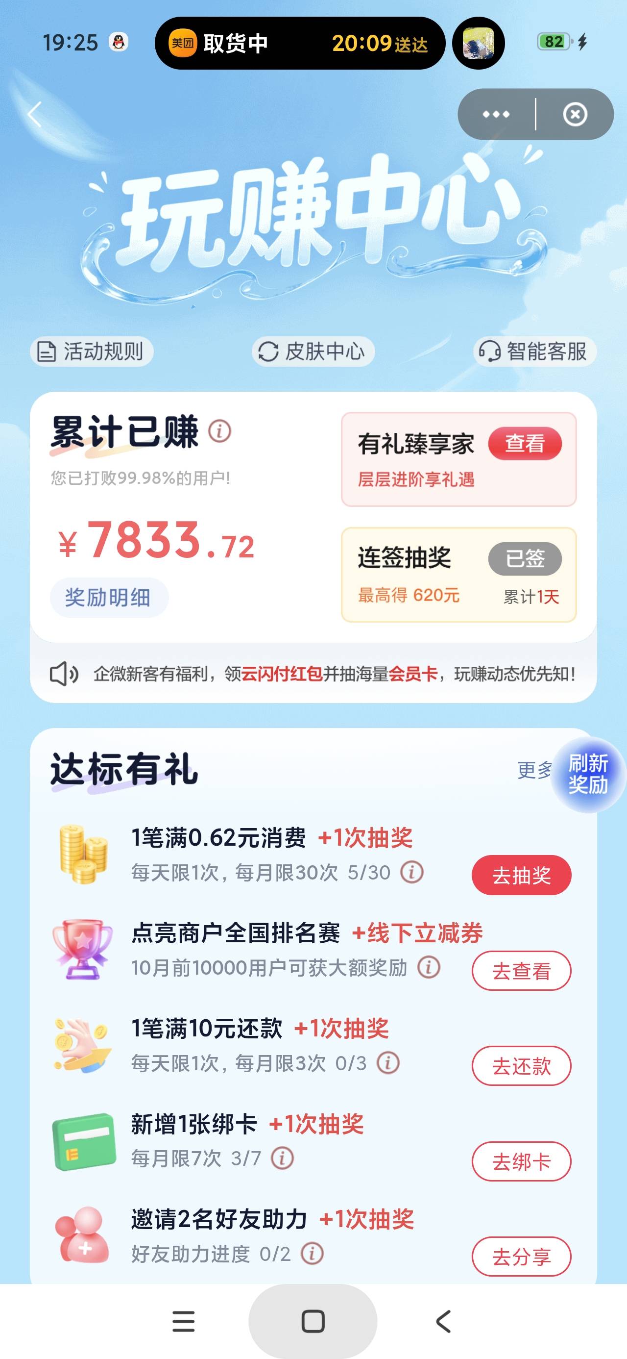 普天同庆，终于从小黑屋出来了

90 / 作者:富士山下147 / 