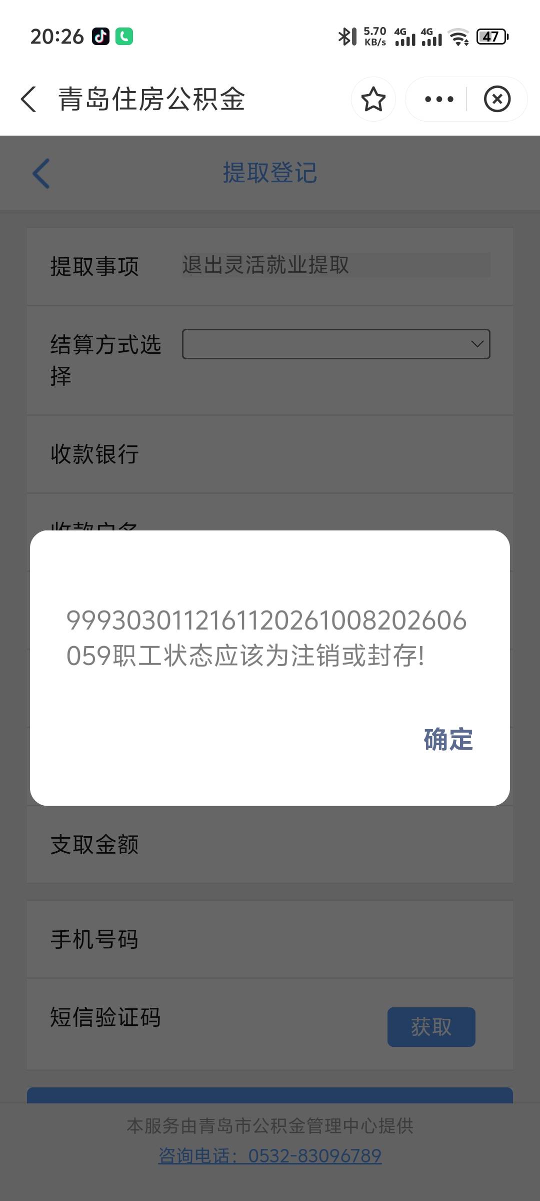 怎么提啊

78 / 作者:红包看 / 