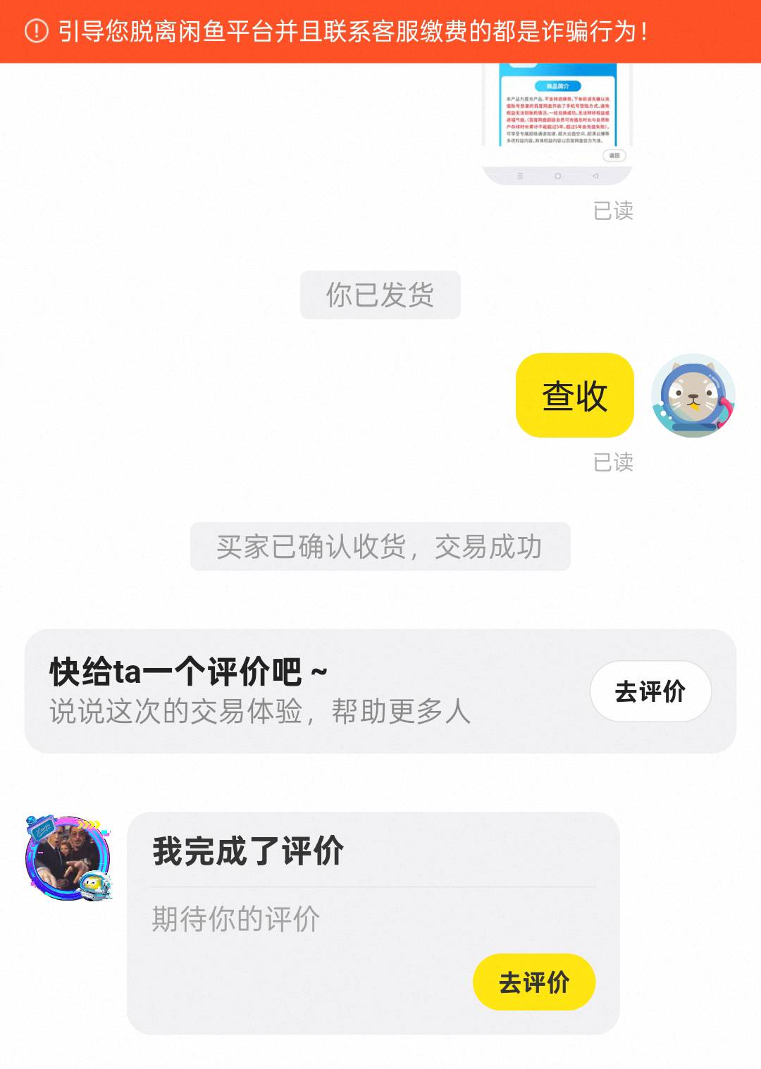 太牛了 终于排到我了 19的价格变成10了

52 / 作者:老哥发财啊 / 