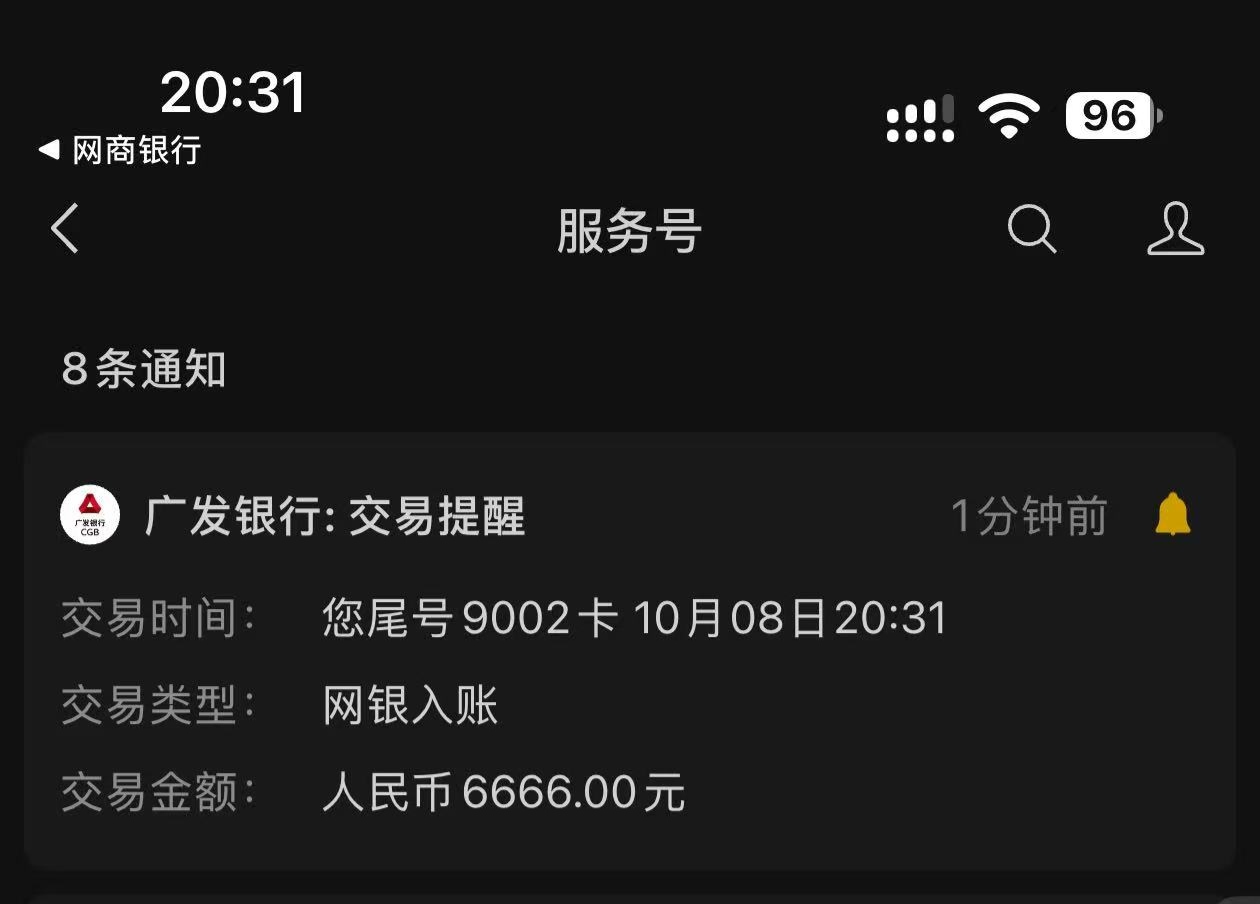 青岛不卡了，秒冲秒提，6户润了480，美滋滋

5 / 作者:哲哥yyds / 