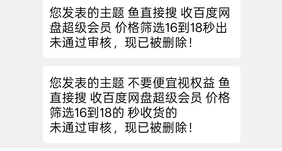 为啥发不了了 卡农有视权益的股份吗 

80 / 作者:老哥发财啊 / 