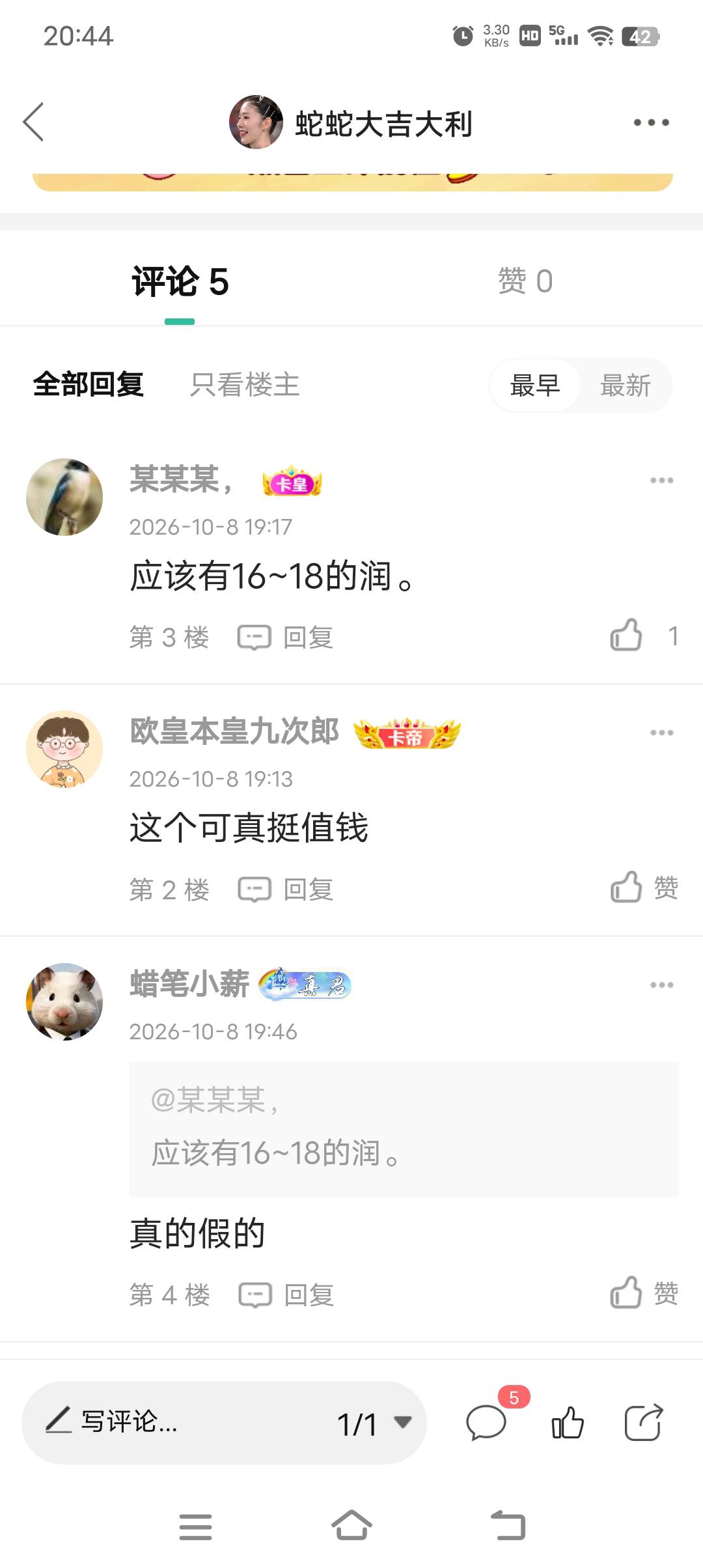 粤工惠中的唯品会60-40真像他们说的那样吗？


25 / 作者:蛇蛇大吉大利 / 