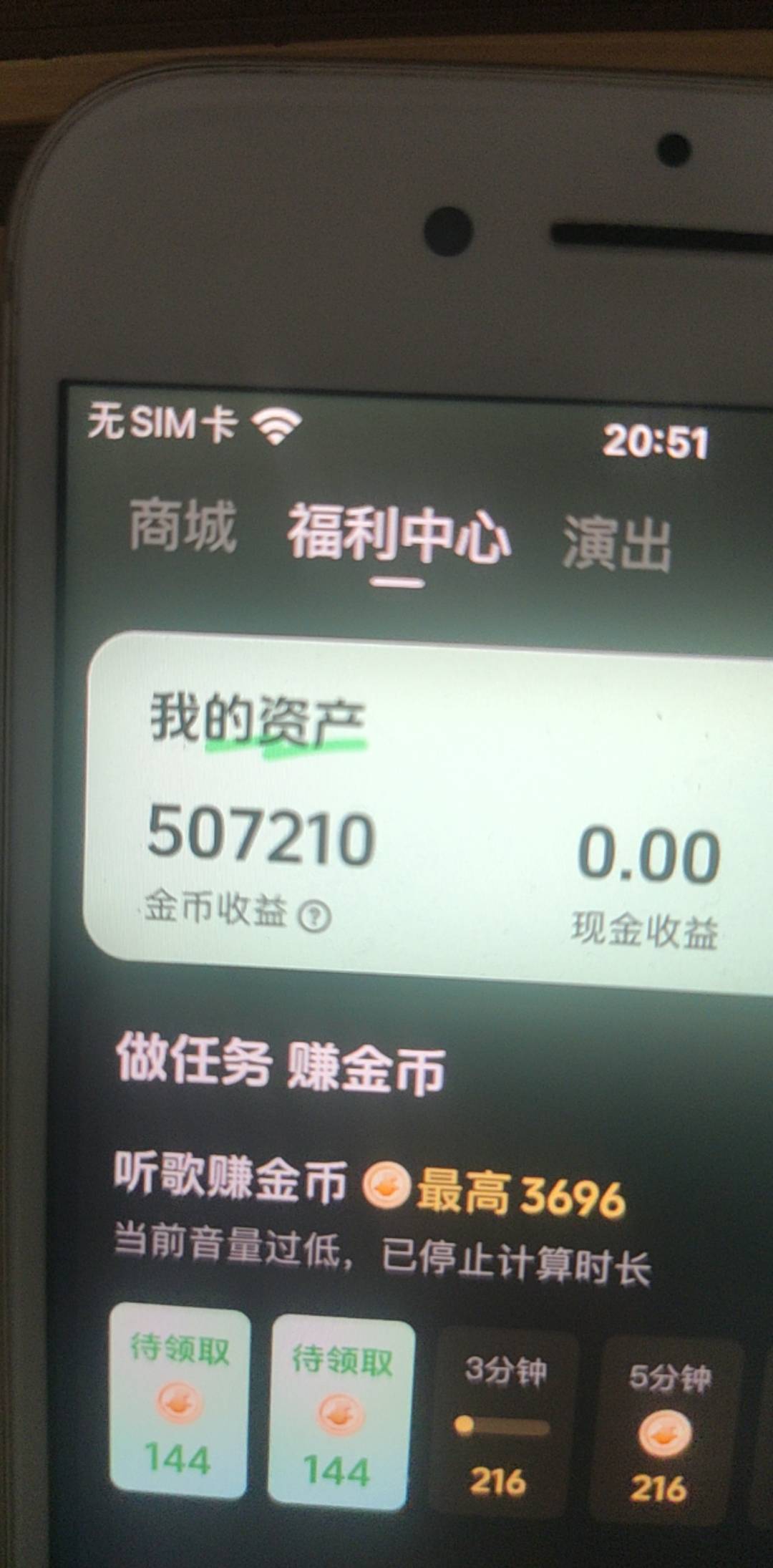 看50万就掉了阿米诺斯

52 / 作者:阿米诺思之神 / 