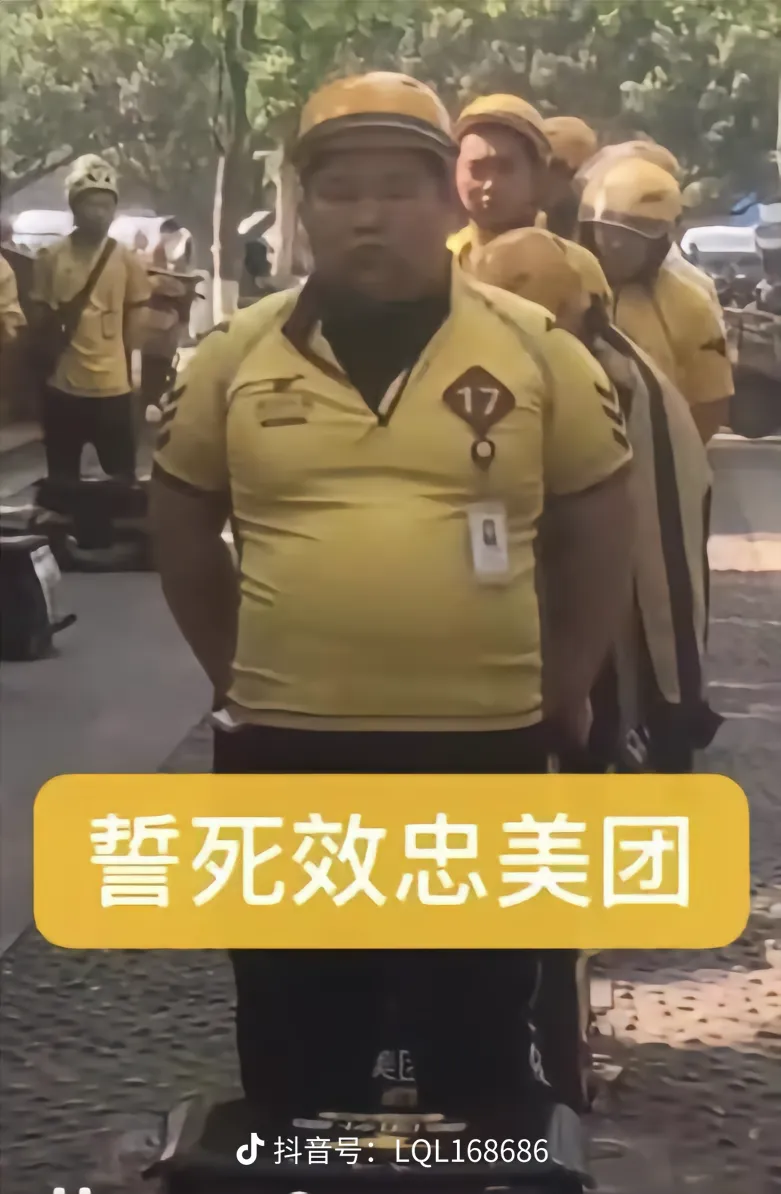 真要进厂了吗？国庆一过，众包都白板了

69 / 作者:卡农韩立 / 