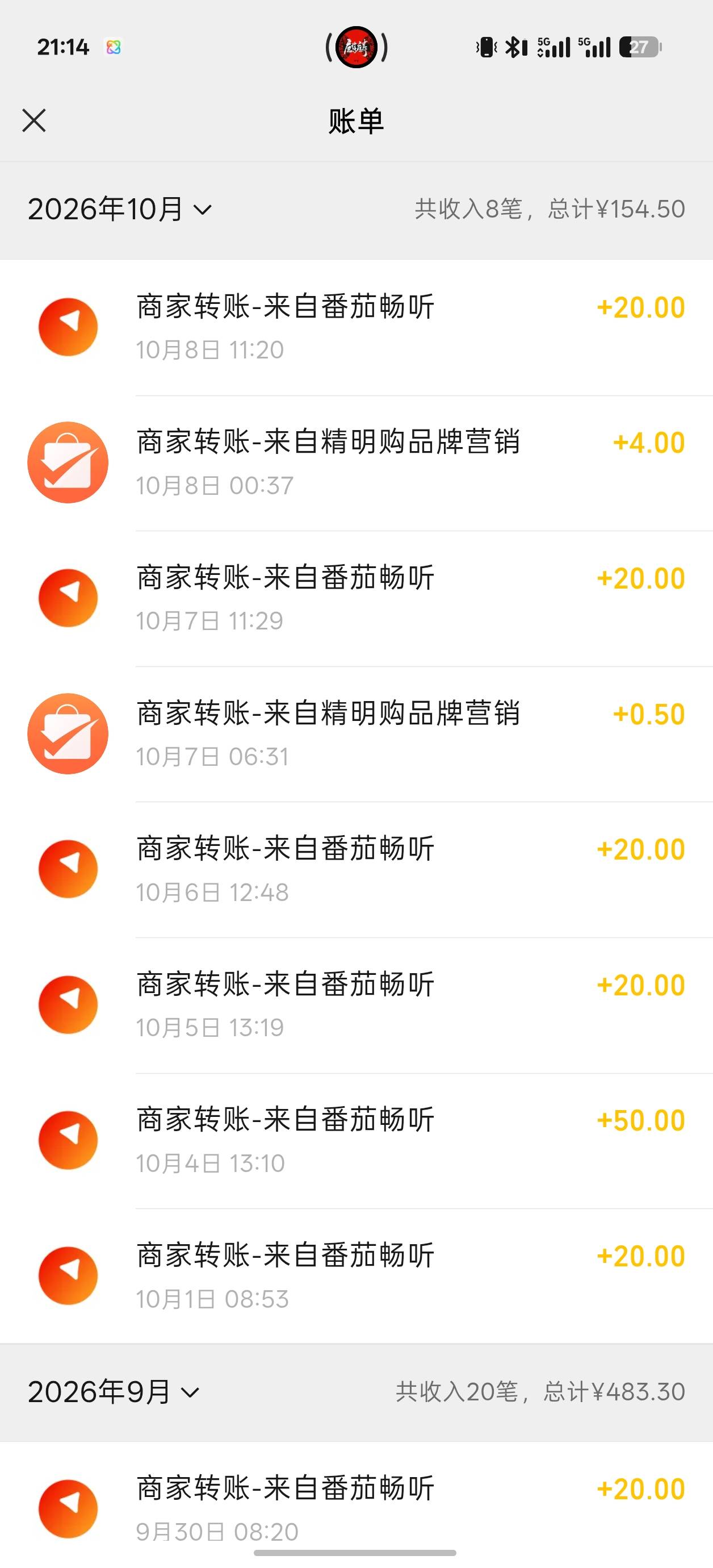 番茄畅听还是稳，持续半个月了

82 / 作者:出来打我 / 