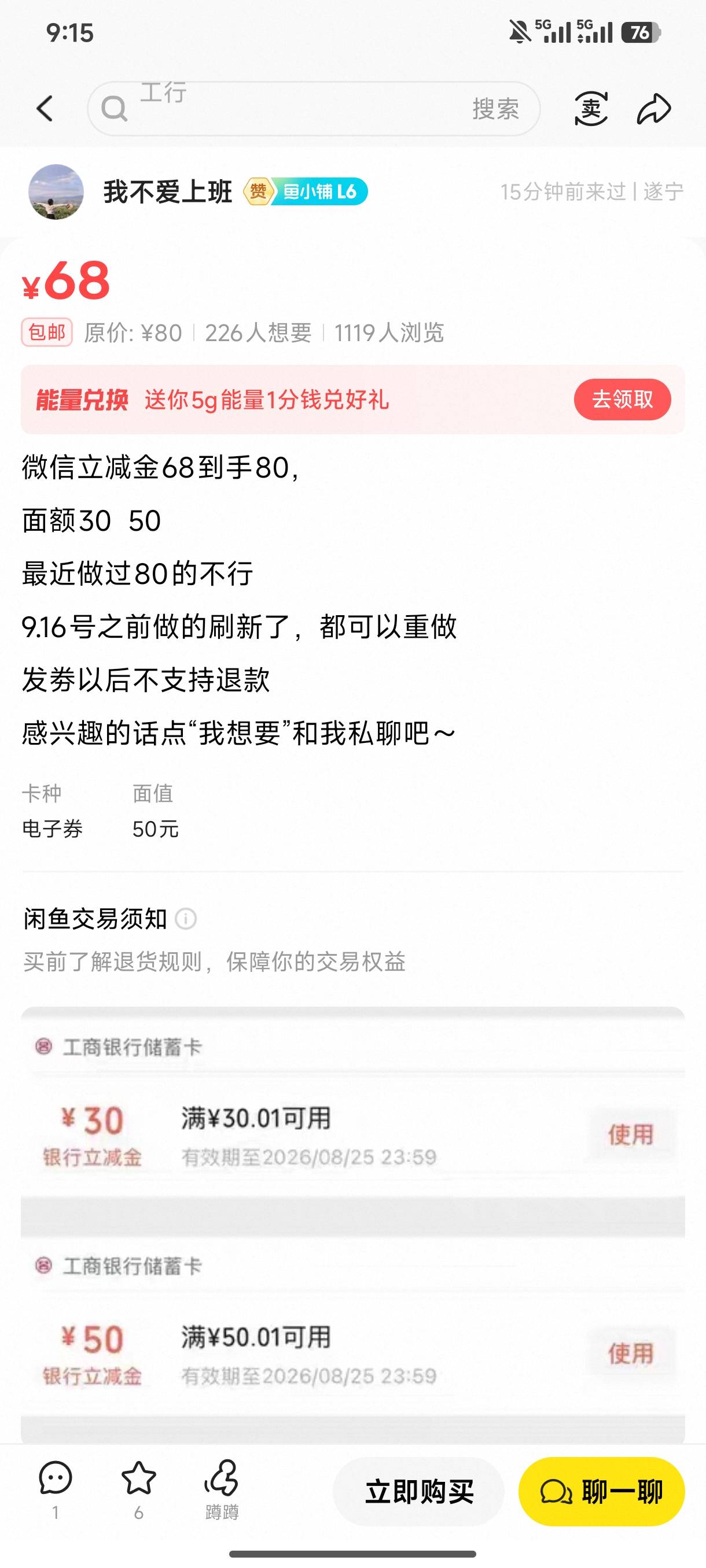 这个是什么  老哥们

94 / 作者:厌桁科技 / 
