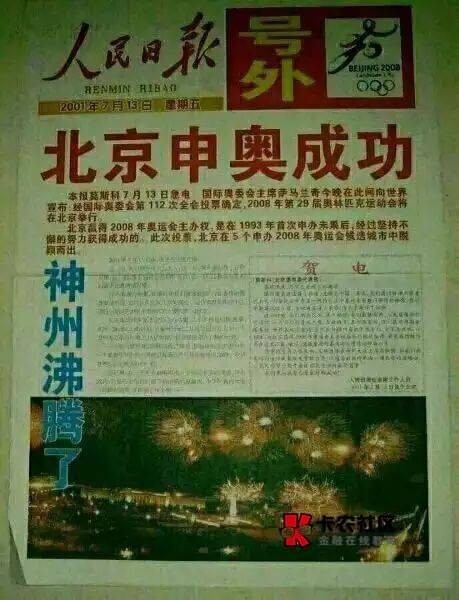 羊毛的时候给我
97 / 作者:说梦话 / 