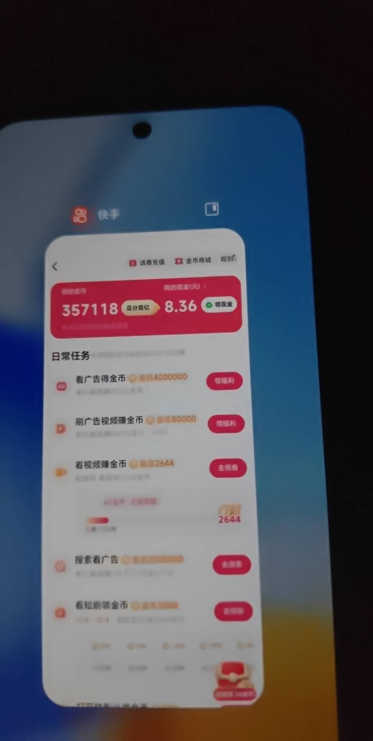实在没毛了，快手没想到还能看 30 多毛

37 / 作者:叼爆了没有 / 