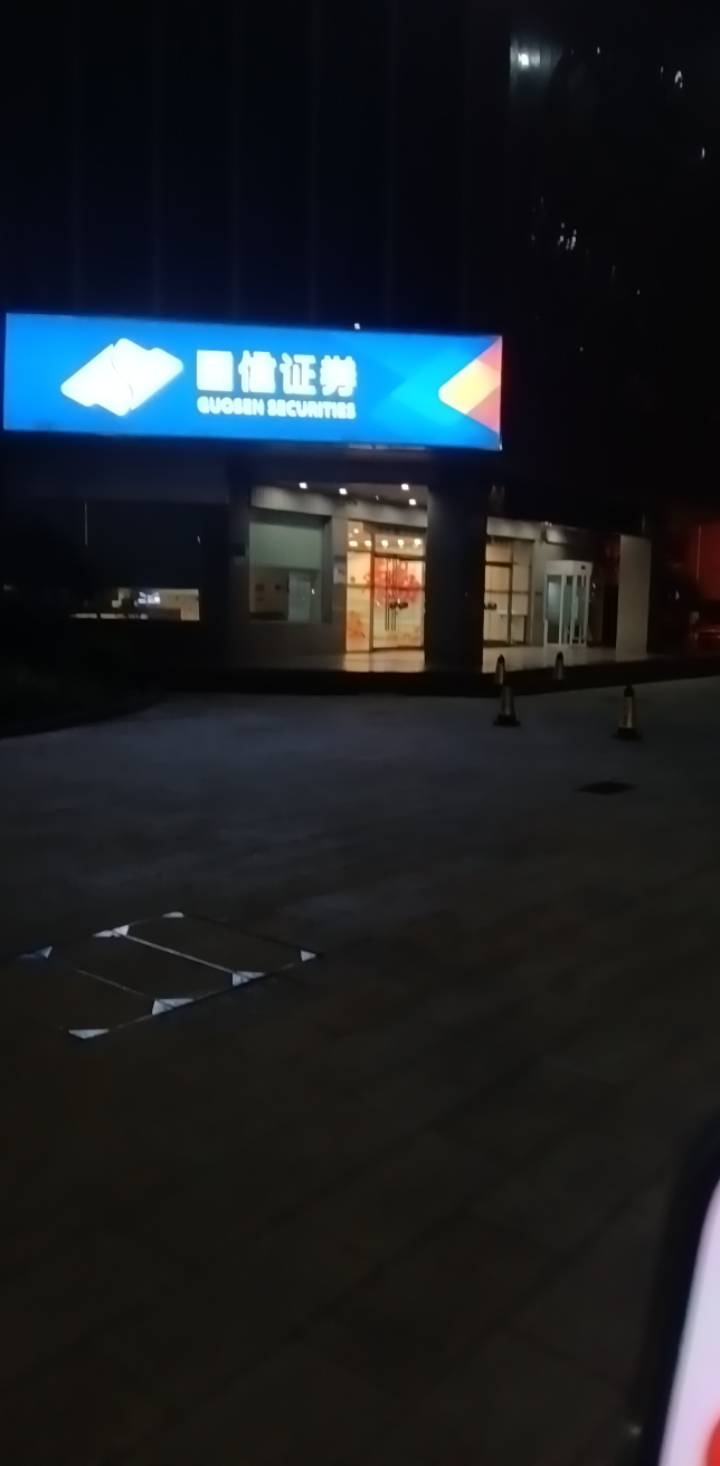 老哥们来开户有礼

16 / 作者:卡农菲菲小迷弟 / 