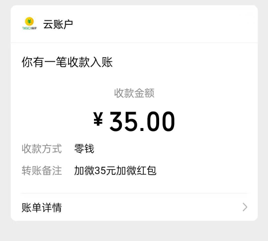 饿两天终于吃上馒头了
点击领取今日份【35元信用增值红包https://s.360-jr.com/7KZZxd27 / 作者:广东小啾啾 / 
