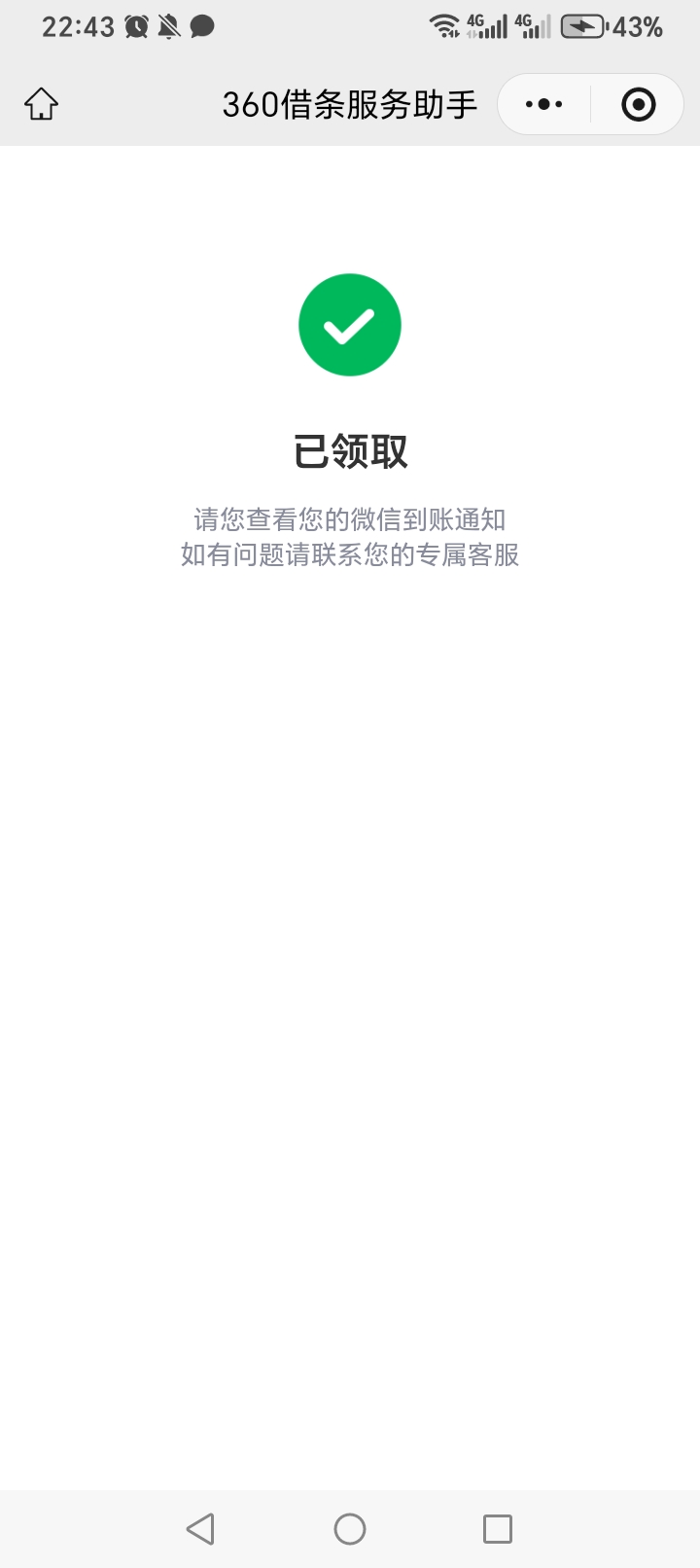 饿两天终于吃上馒头了
点击领取今日份【35元信用增值红包https://s.360-jr.com/7KZZxd12 / 作者:莫名其秒q / 