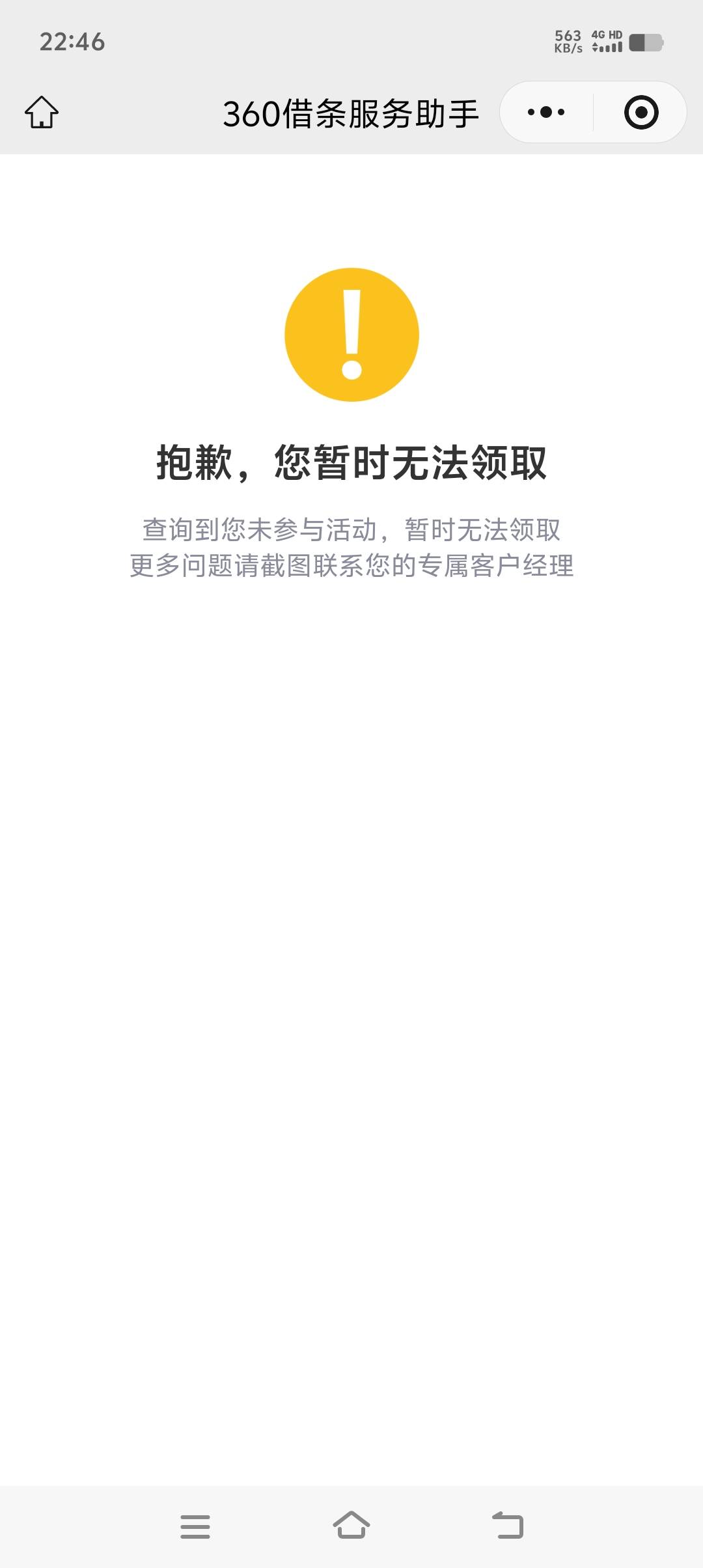 饿两天终于吃上馒头了
点击领取今日份【35元信用增值红包https://s.360-jr.com/7KZZxd52 / 作者:蒜苗炒腊肉 / 