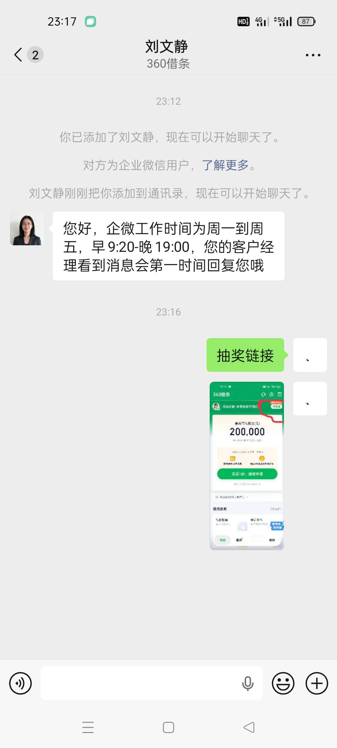 不给我链接啊,

36 / 作者:X_某某 / 