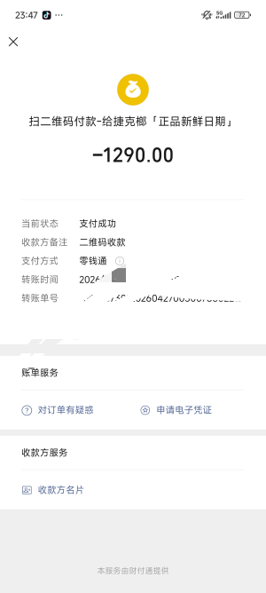 现在的槟榔太贵了 但是真的忍不住 心里一直想 太难了 咋戒这东西
77 / 作者:小何小何 / 