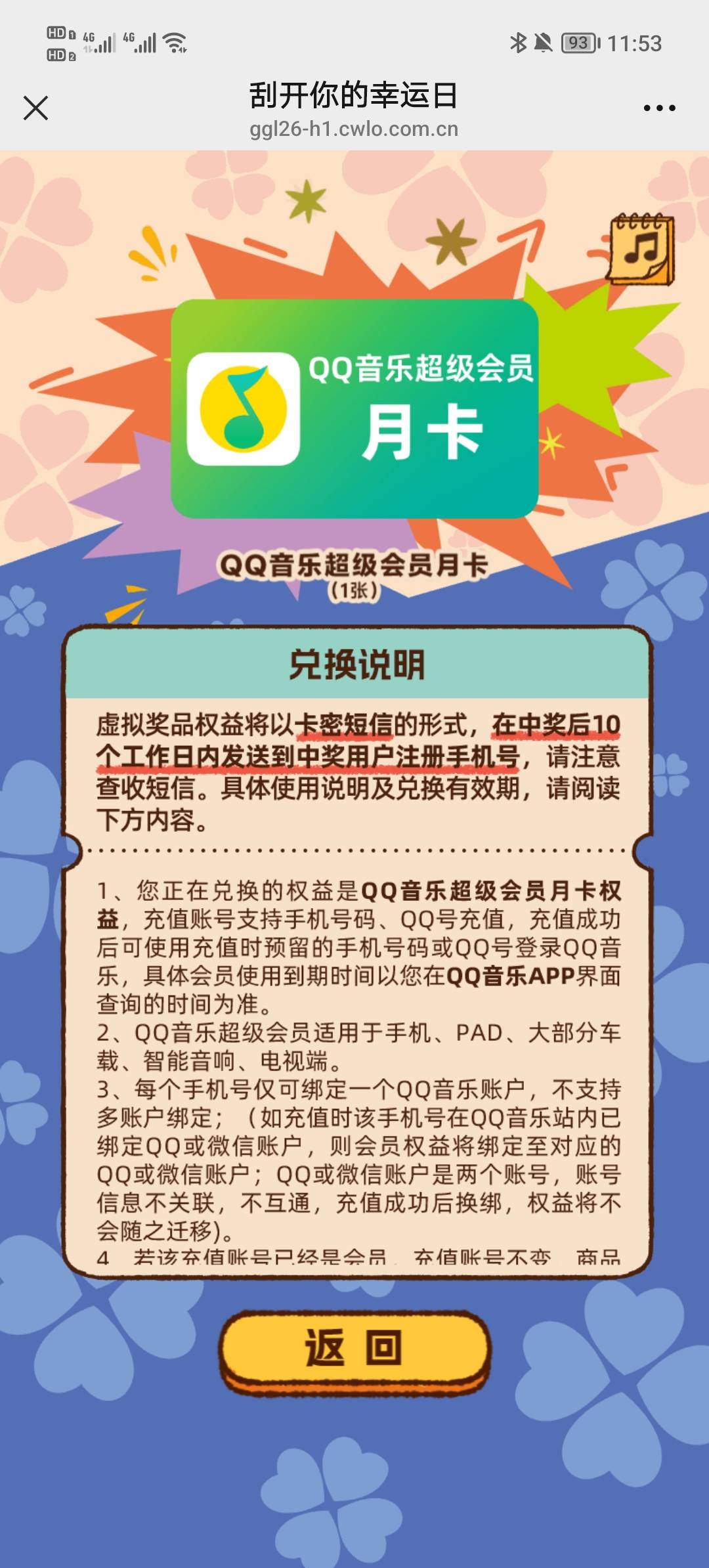 QQ音乐超级会员可以出多少老哥们

43 / 作者:琵琶巷空翻金桔 / 