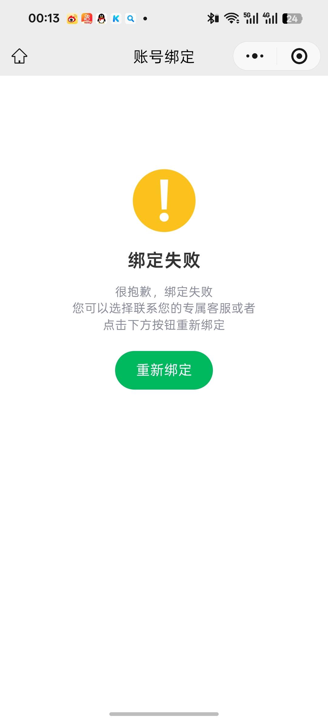 有老哥是这样吗，啥原因啊

60 / 作者:皆为野孩子 / 