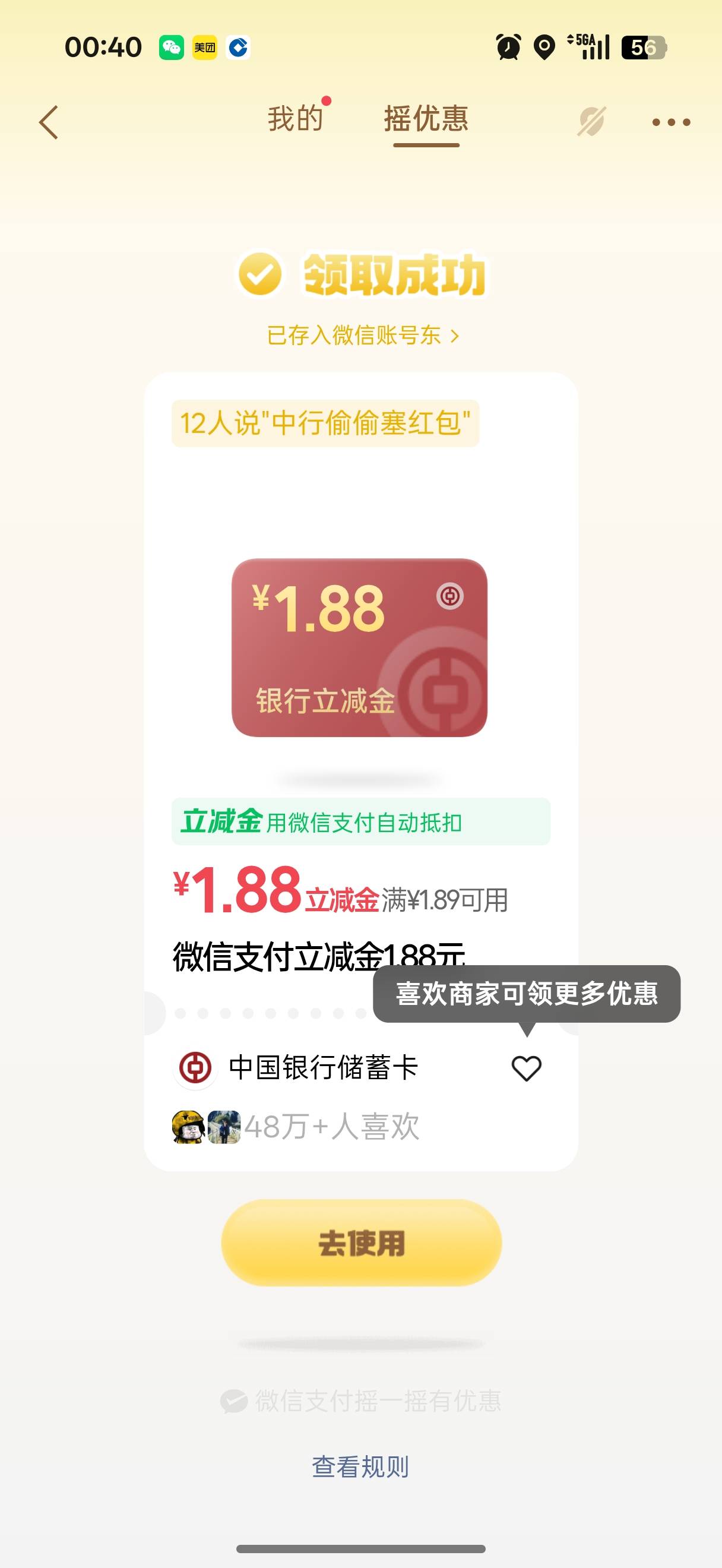 188发财了

69 / 作者:江山雾笼烟雨摇 / 