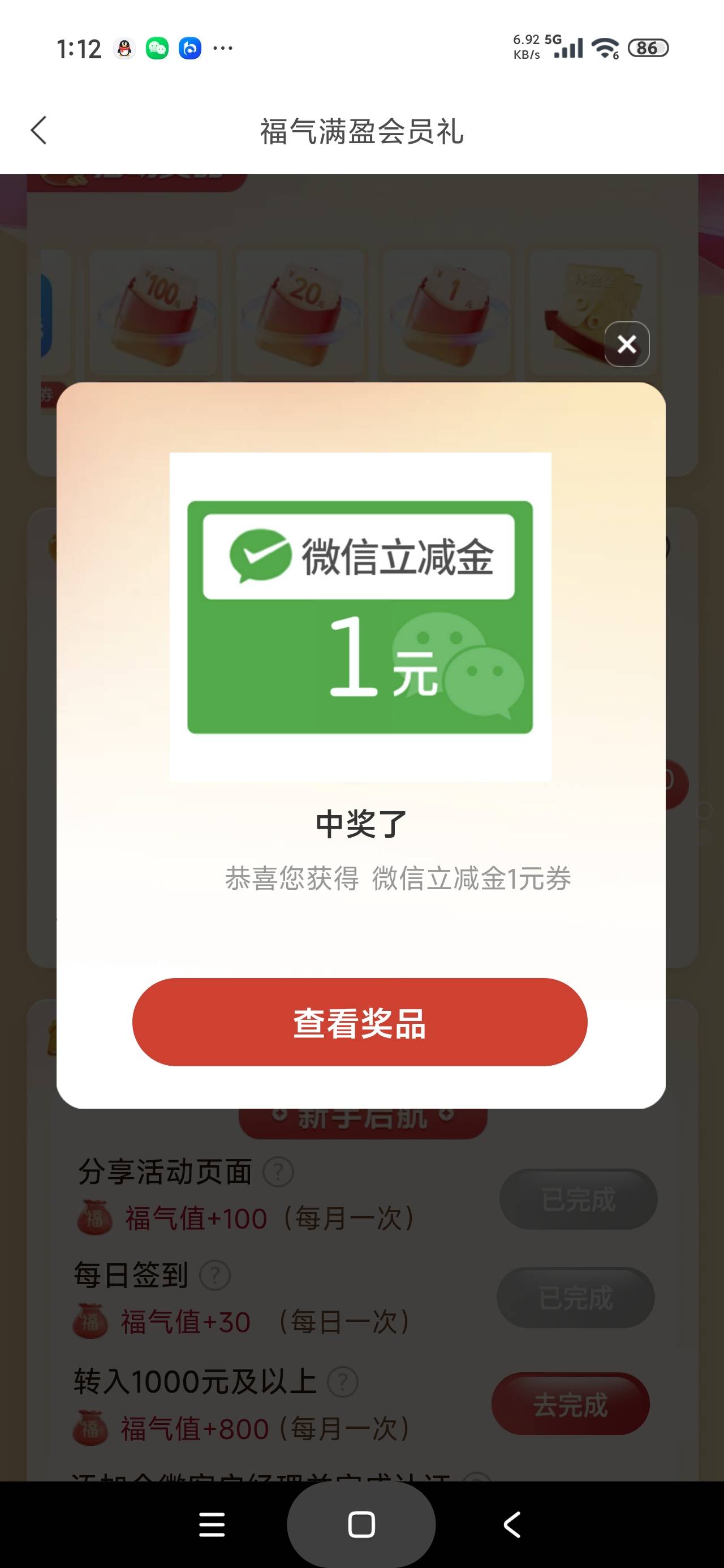 10月9日羊毛线报总结合集13 / 作者:忘了說晚安丶 / 