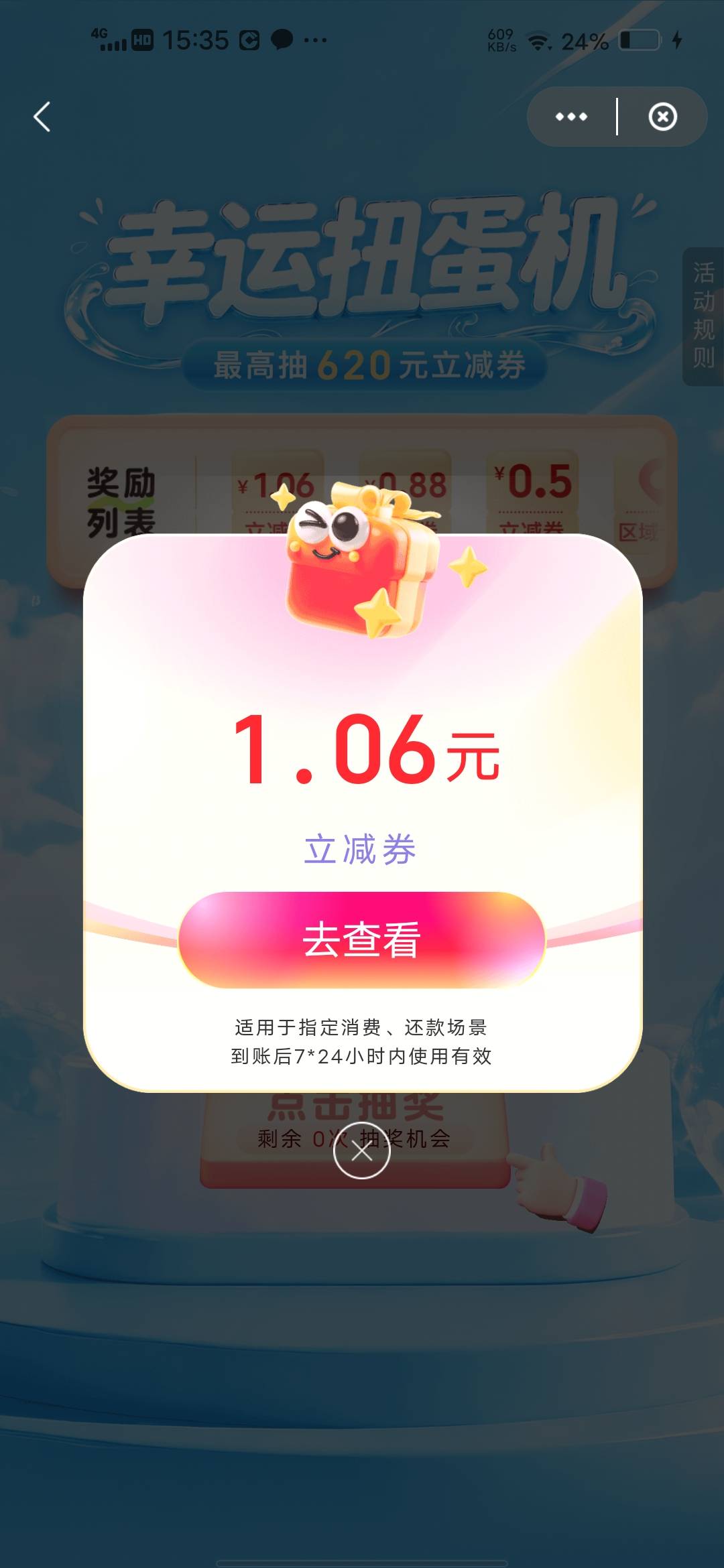 北京银行可以开电子卡？

64 / 作者:挂壁哥 / 