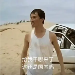 卡打

59 / 作者:夜也快8 / 