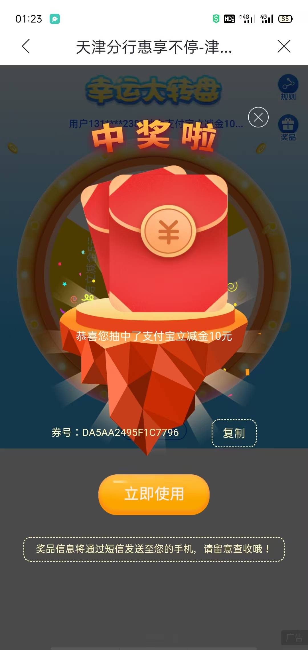 10月9日羊毛线报总结合集38 / 作者:忘了說晚安丶 / 
