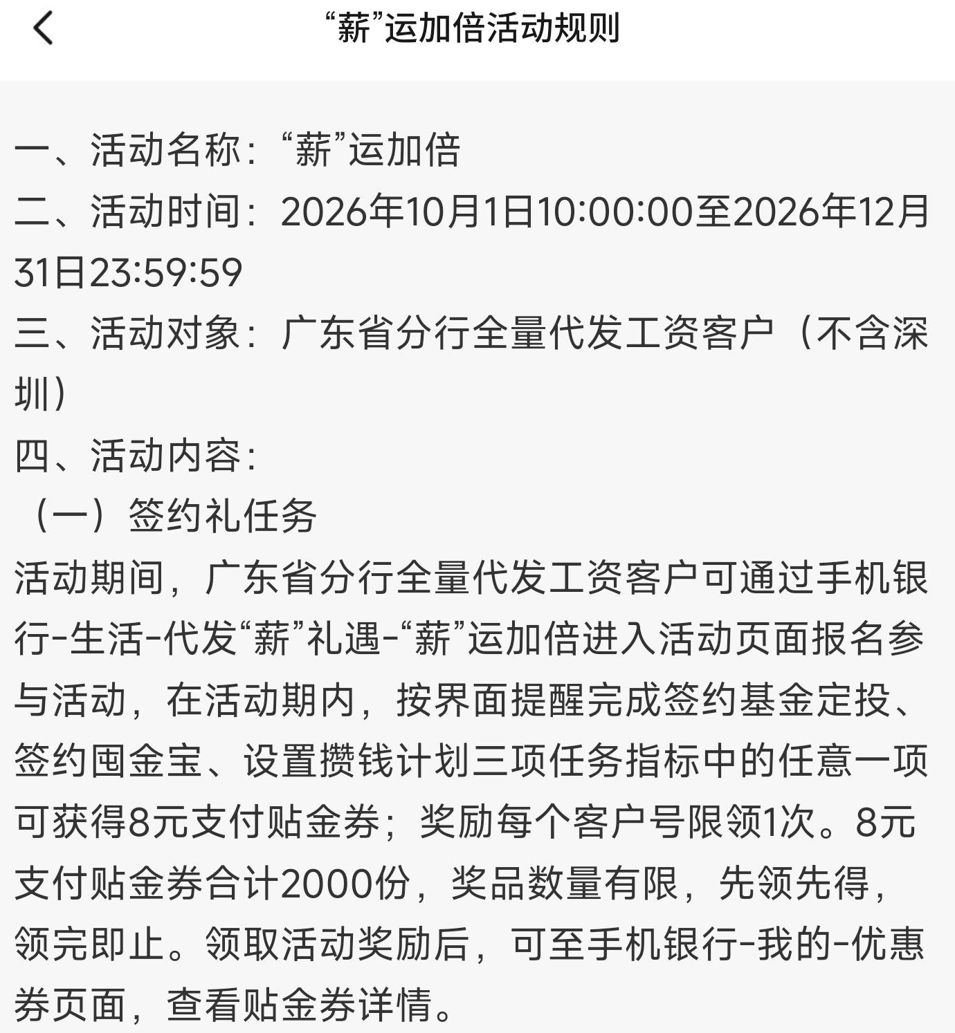 娇娇8毛，限广东


95 / 作者:一路向西红柿 / 
