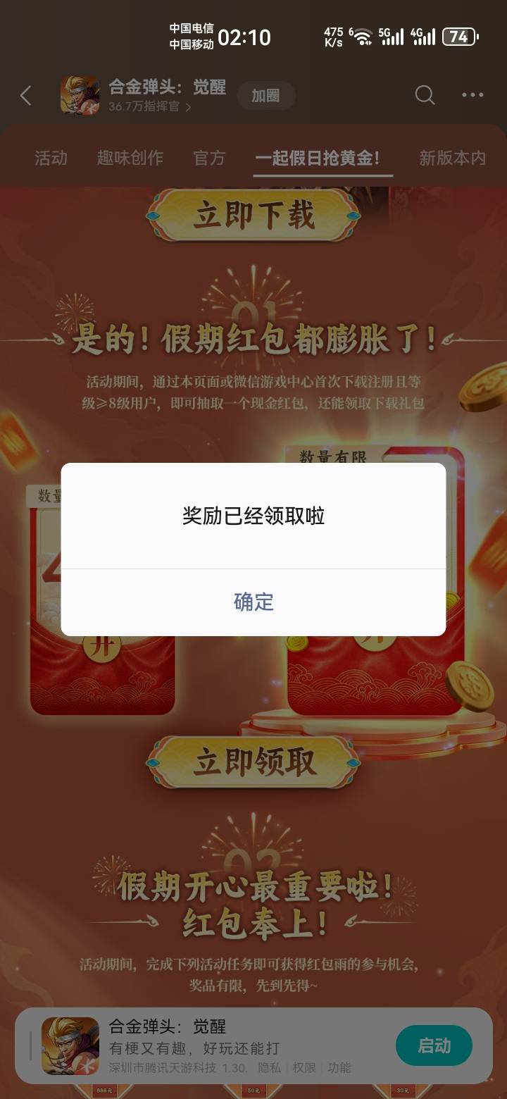 原本说还差个几块钱买烟，你他么倒好，第一回碰到这种，幸好买，他么不得尴尬死，白天34 / 作者:吼烦丶 / 