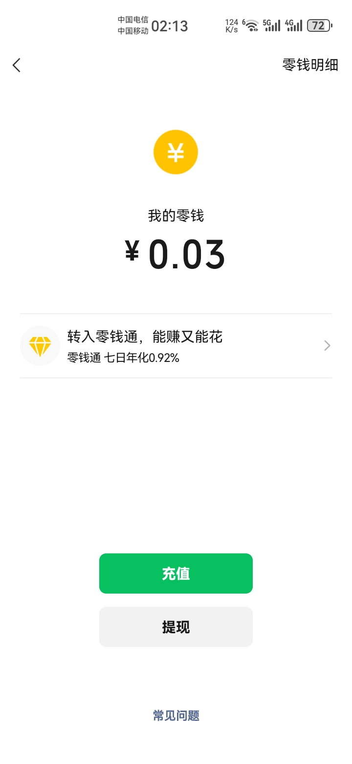 原本说还差个几块钱买烟，你他么倒好，第一回碰到这种，幸好买，他么不得尴尬死，白天56 / 作者:吼烦丶 / 