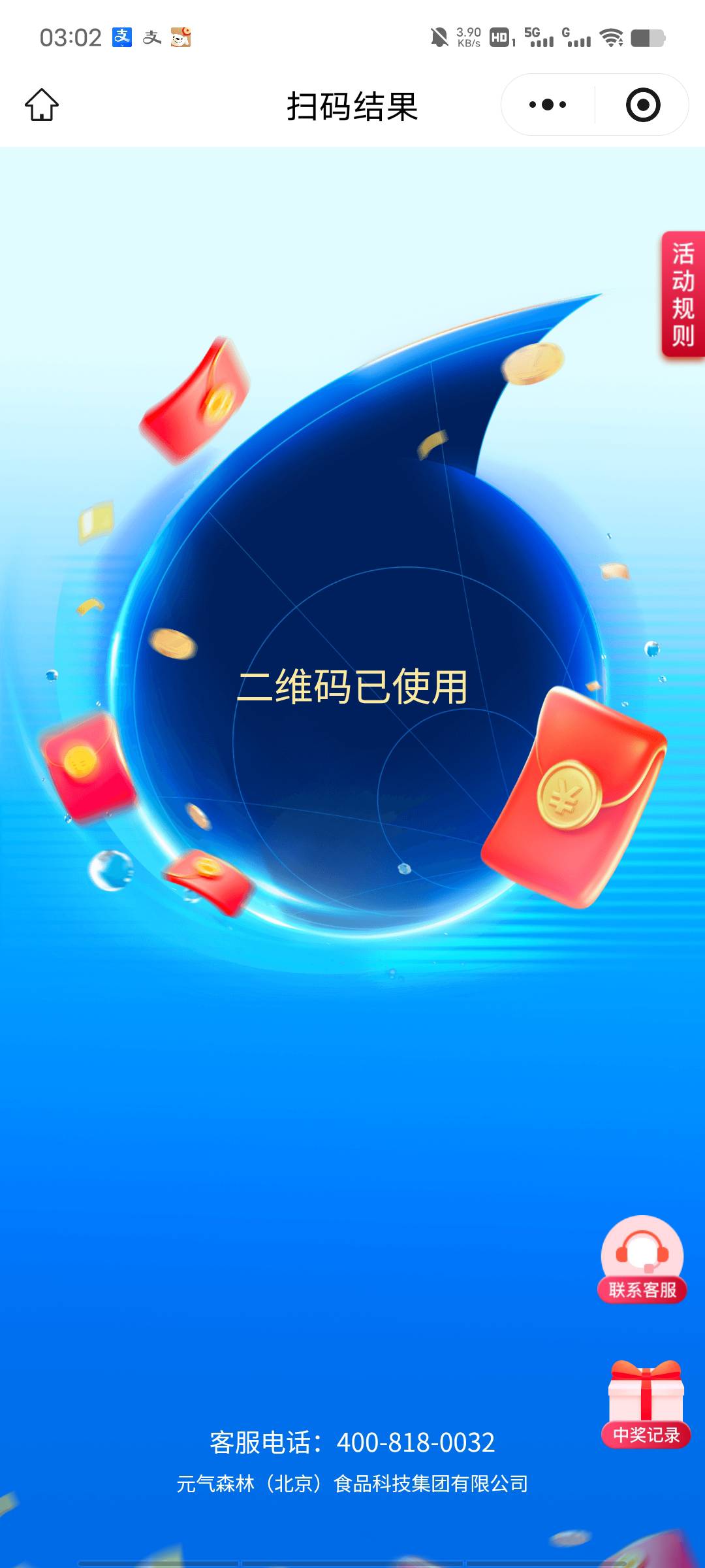听你们bb外星人去买了3个全是废码这下好了最后的3块也没了

95 / 作者:抓泥鳅 / 