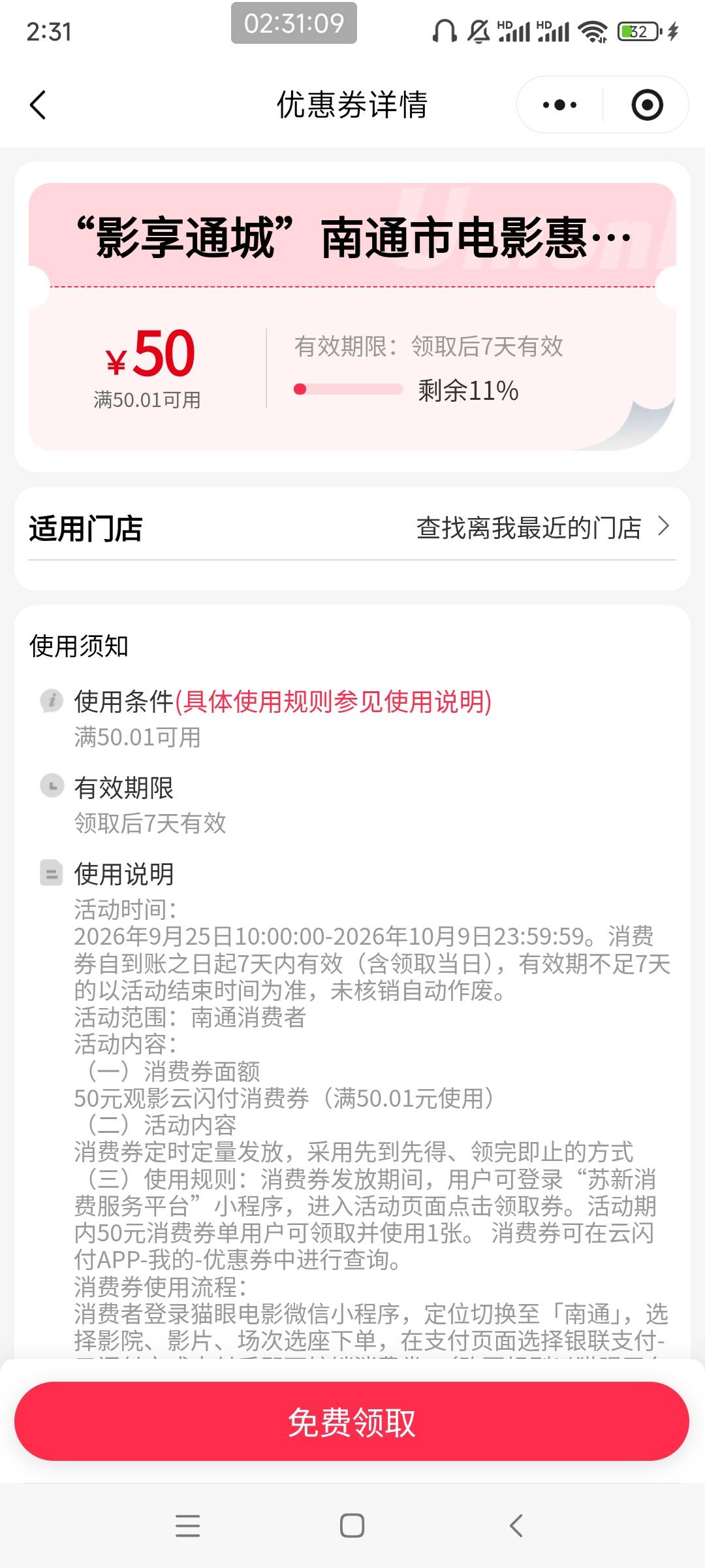 不怕的老哥去好像补了，黑的概率还是挺大的

48 / 作者:与怠惰的蛊毒 / 