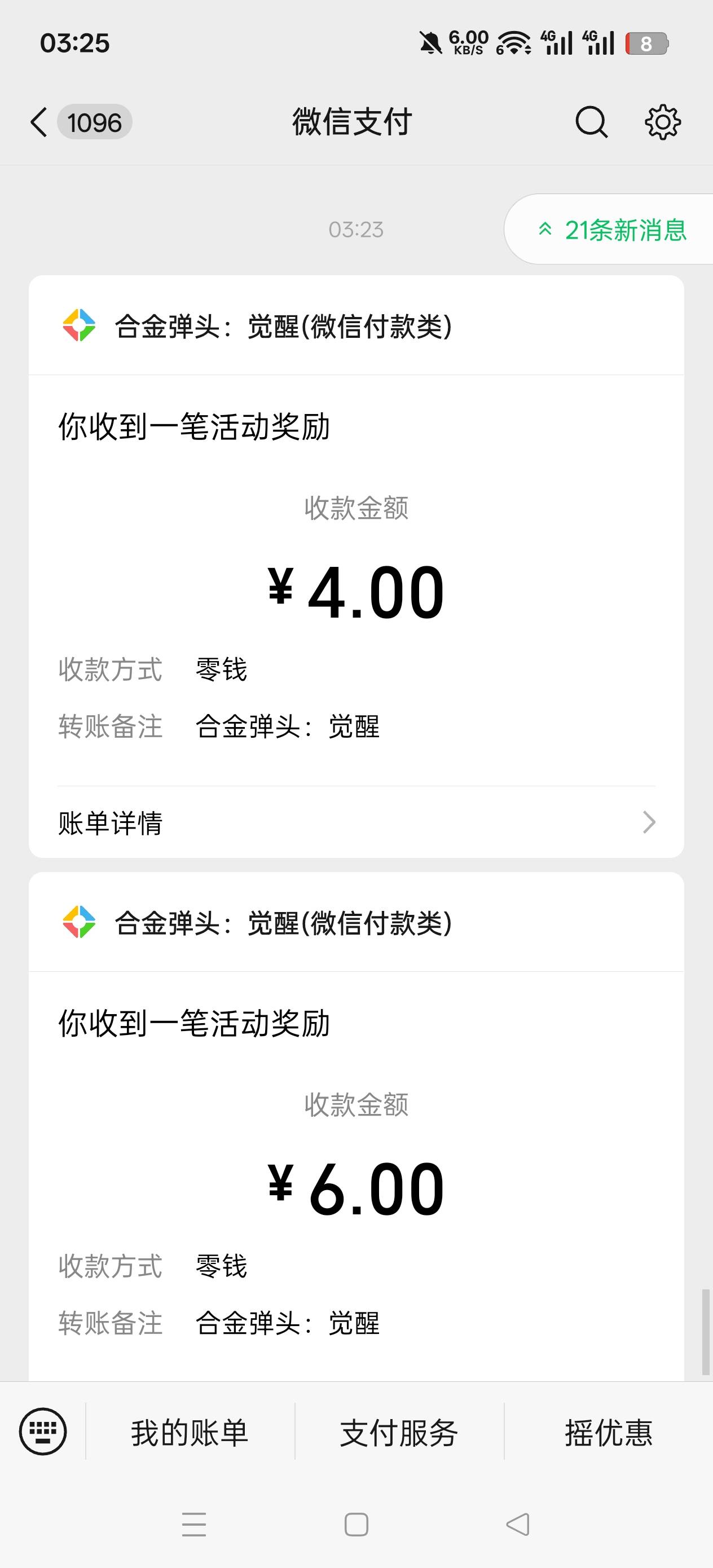 到我就没有了？？

48 / 作者:@ddd / 