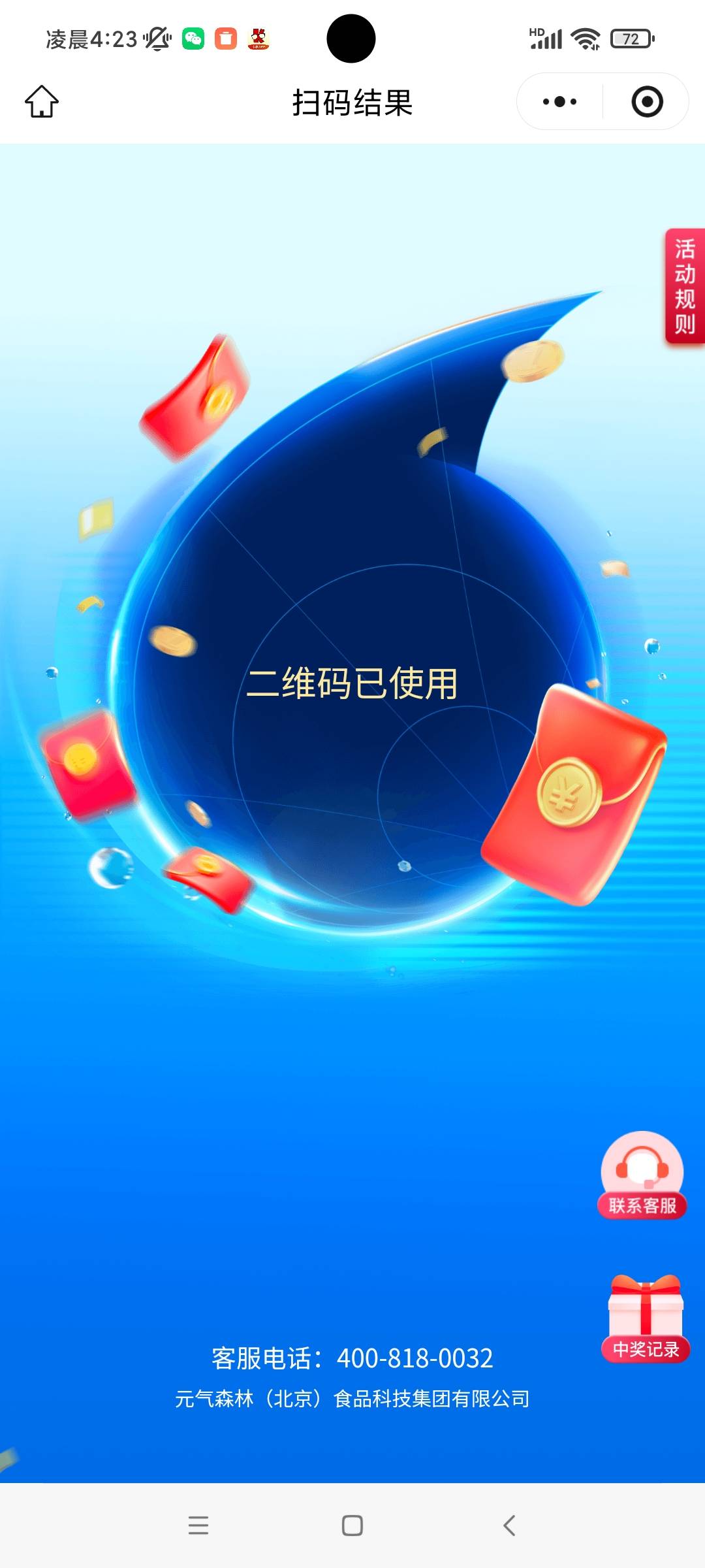 外星人给我冲啊，虽然把我早饭钱的坑光了，但是想到码商今年又能换新车了，还是有点欣83 / 作者:八呀七 / 