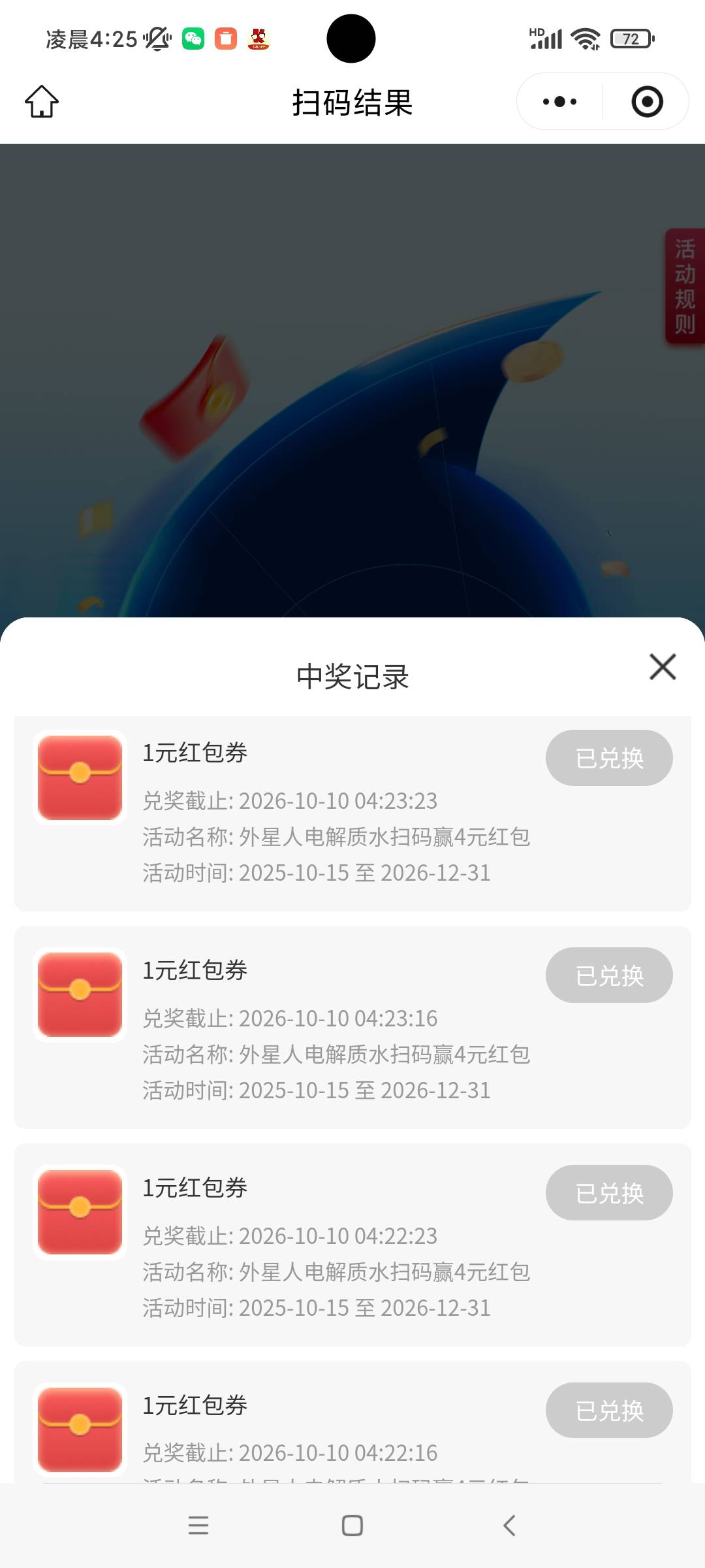 外星人给我冲啊，虽然把我早饭钱的坑光了，但是想到码商今年又能换新车了，还是有点欣2 / 作者:八呀七 / 