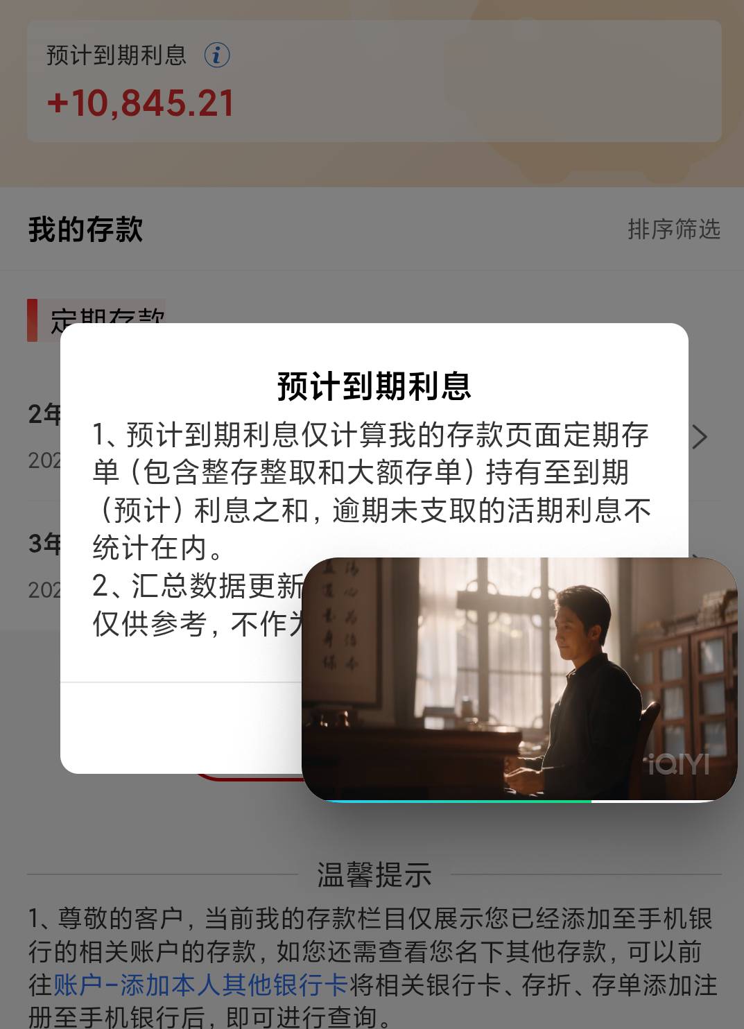 大毛，真的是大毛

61 / 作者:撸毛小王子 / 