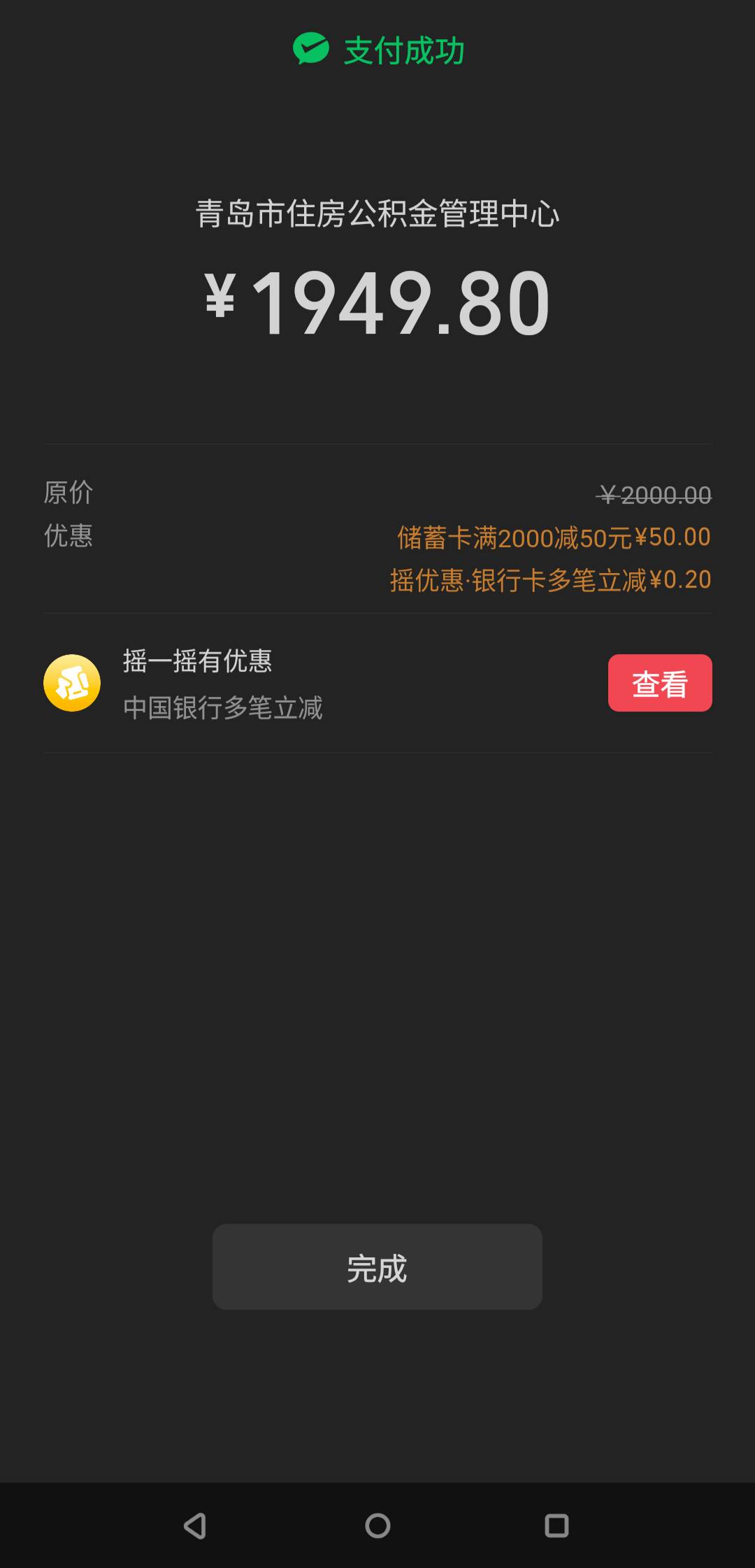 青岛搞定


4 / 作者:酷 / 