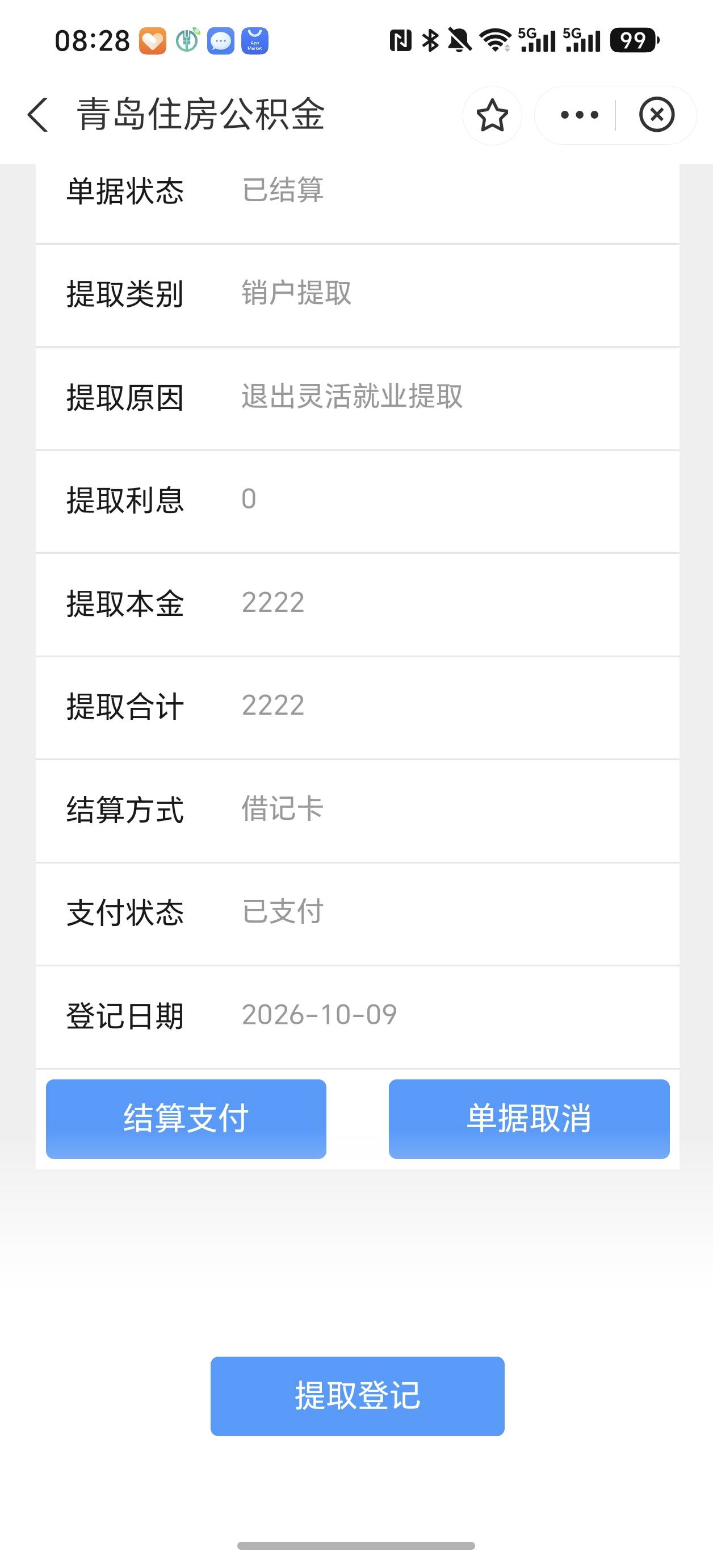 舒服，刚醒就破处，美滋滋啊老哥们

13 / 作者:雷神y / 