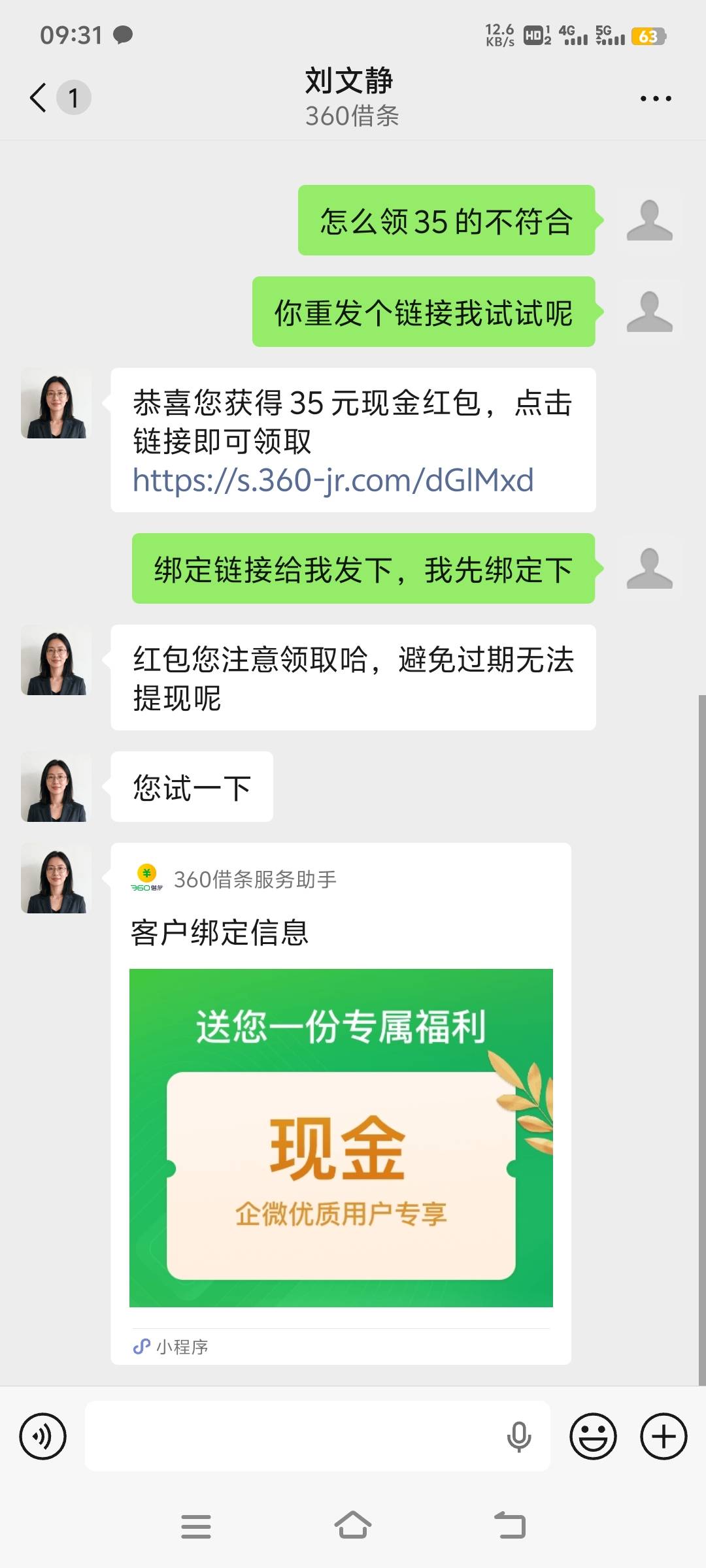 感谢老哥，果然可以



64 / 作者:nncncn / 