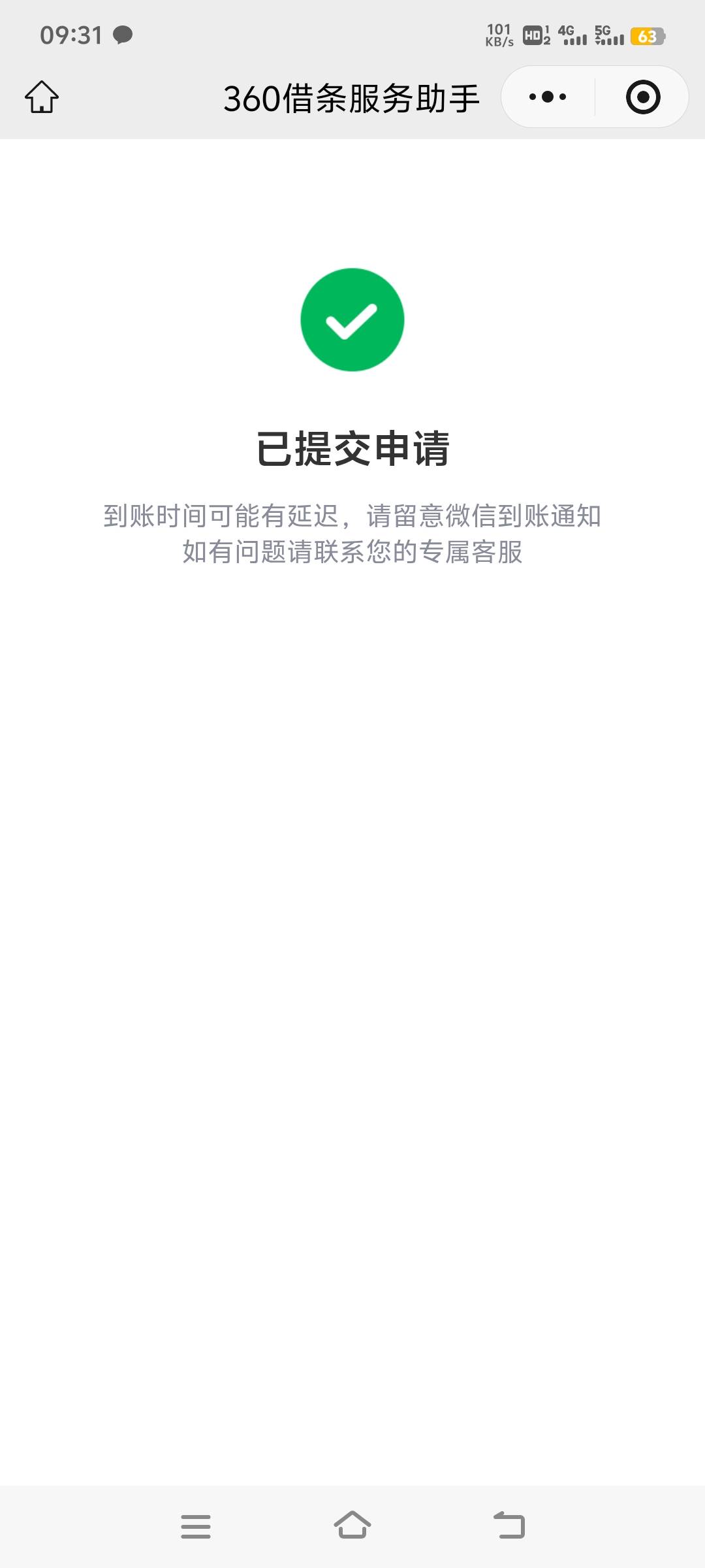 感谢老哥，果然可以



67 / 作者:nncncn / 