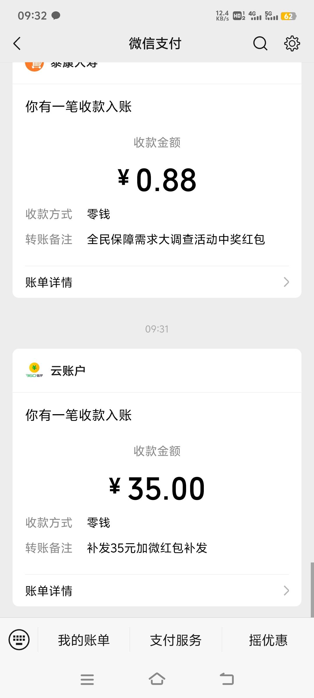 感谢老哥，果然可以



69 / 作者:nncncn / 