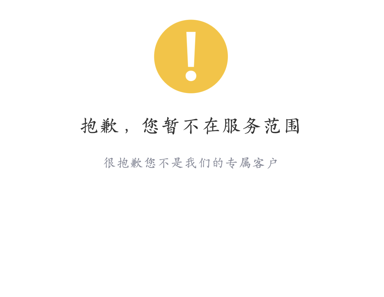 这种有解吗

71 / 作者:少悲伤常明媚 / 