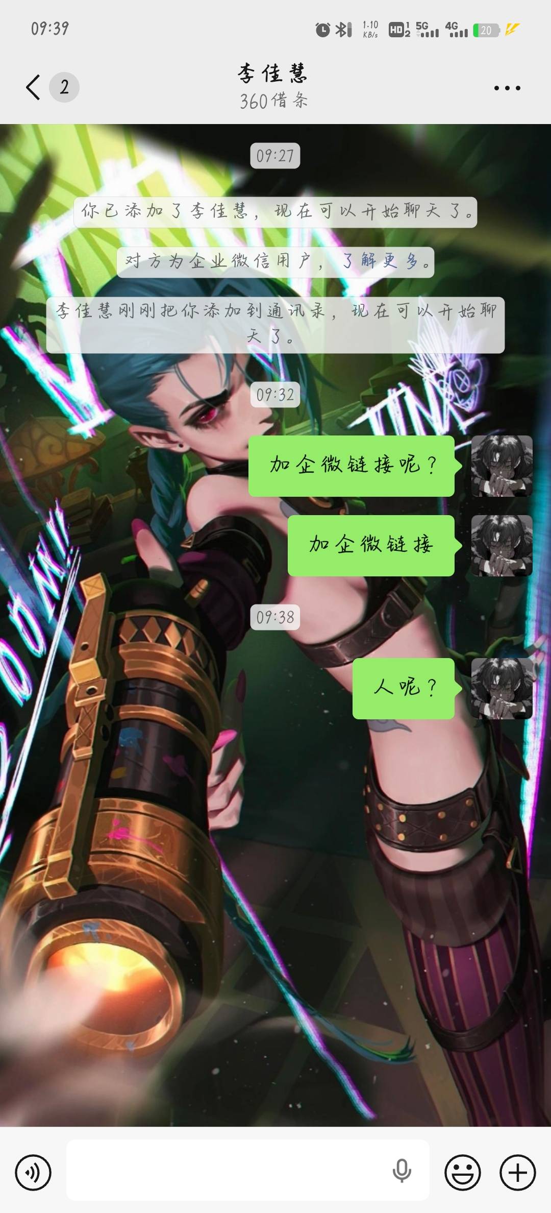 360都不回我消息的

66 / 作者:柚子呀11 / 