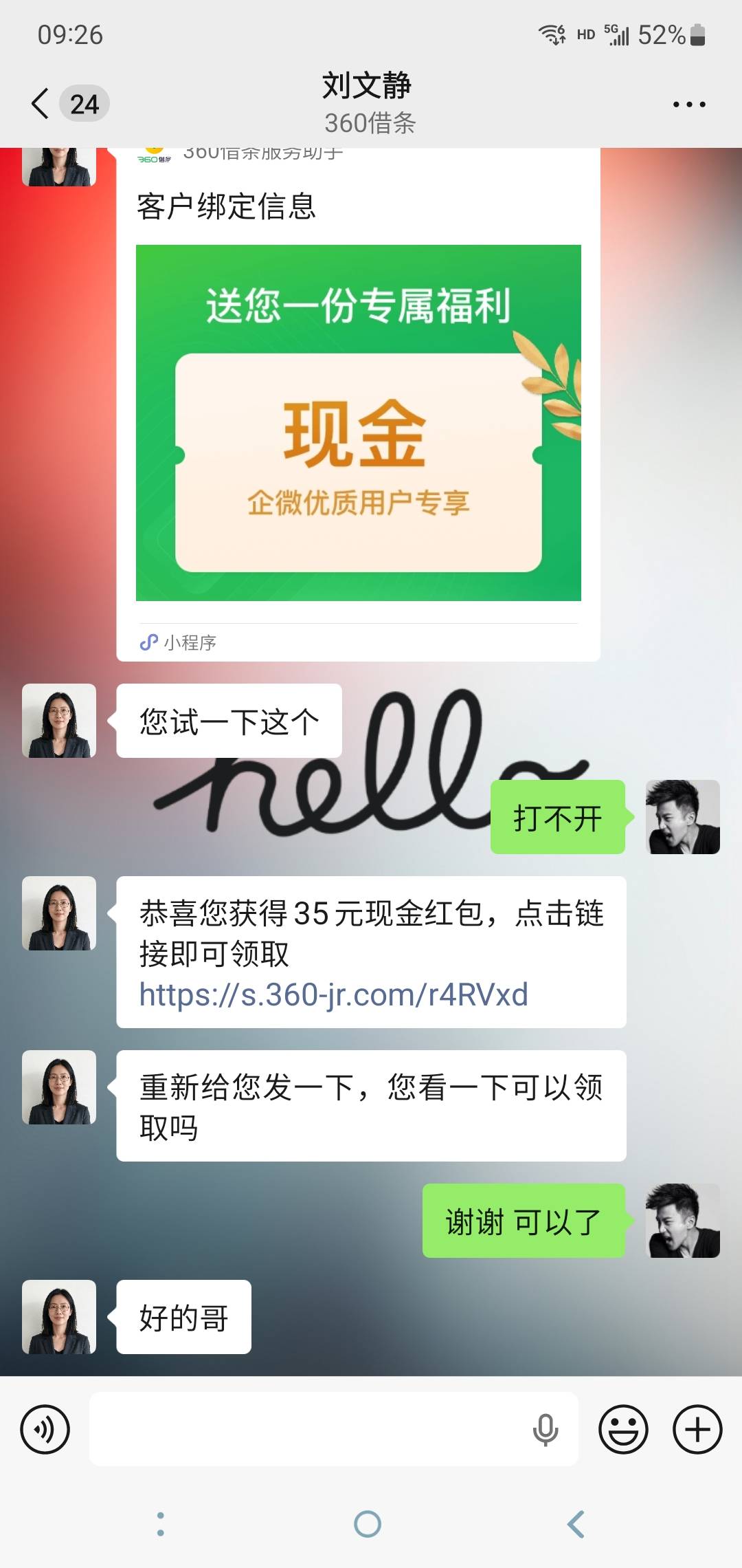谁有领取成功的链接发下，我看看能不能领取
37 / 作者:重金求孓 / 