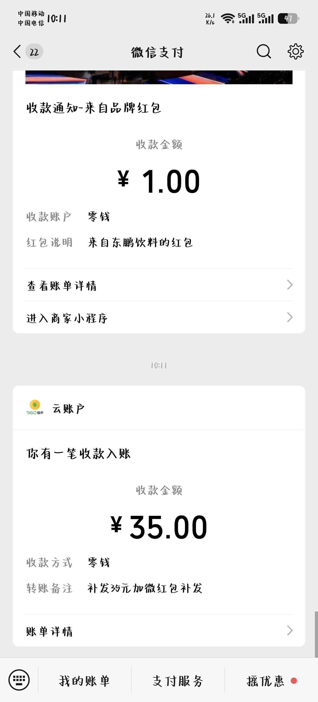 我在app授信了再让他发的新链接就可以领了


31 / 作者:华莱士鸡腿堡 / 