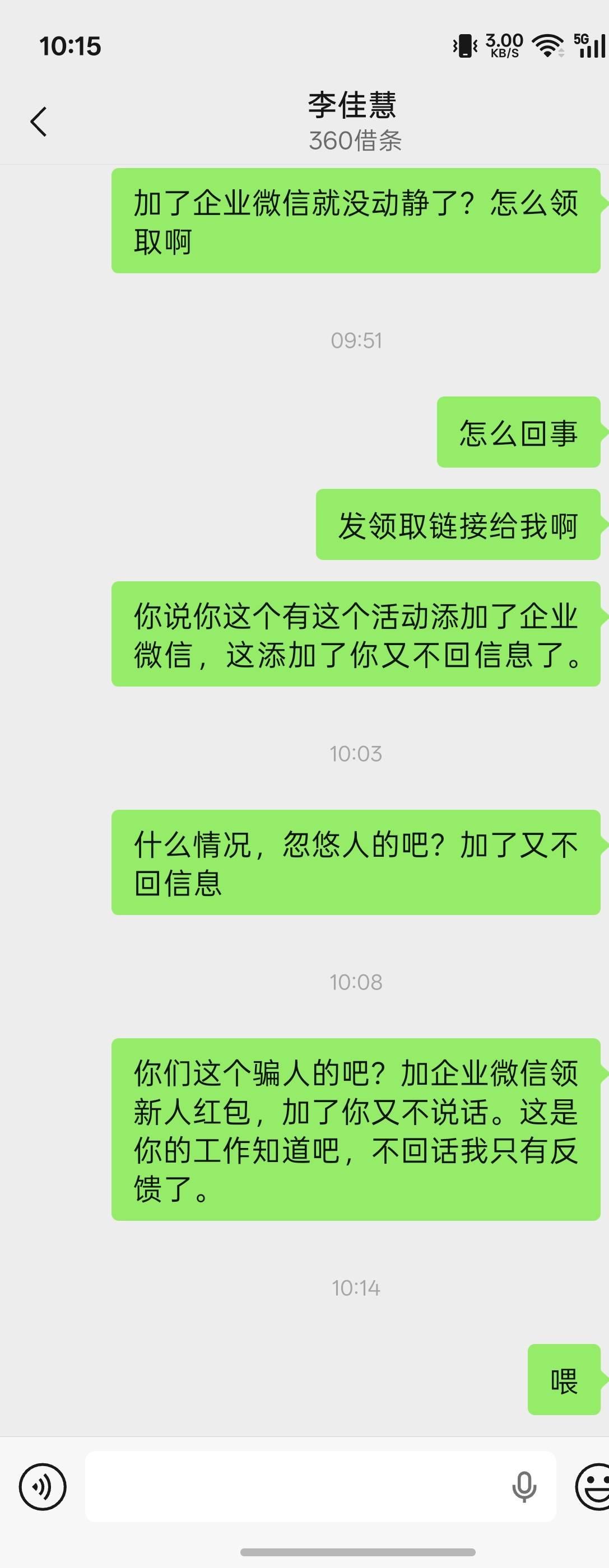 这就尴尬了

81 / 作者:不屈的钢铁猛兽 / 