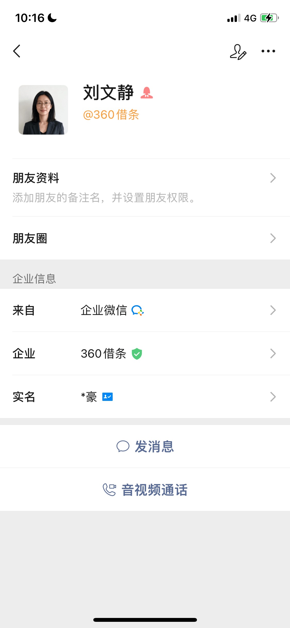 这小可爱装死不理人

74 / 作者:Zzr4 / 