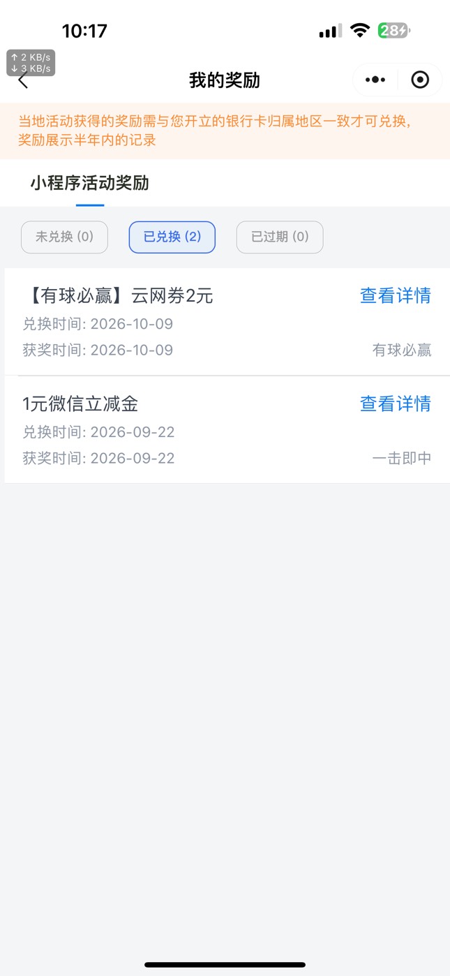 交通中了2毛

#小程序://交通银行/ljzo5mXdTbFZVqw

54 / 作者:广东科莫多 / 