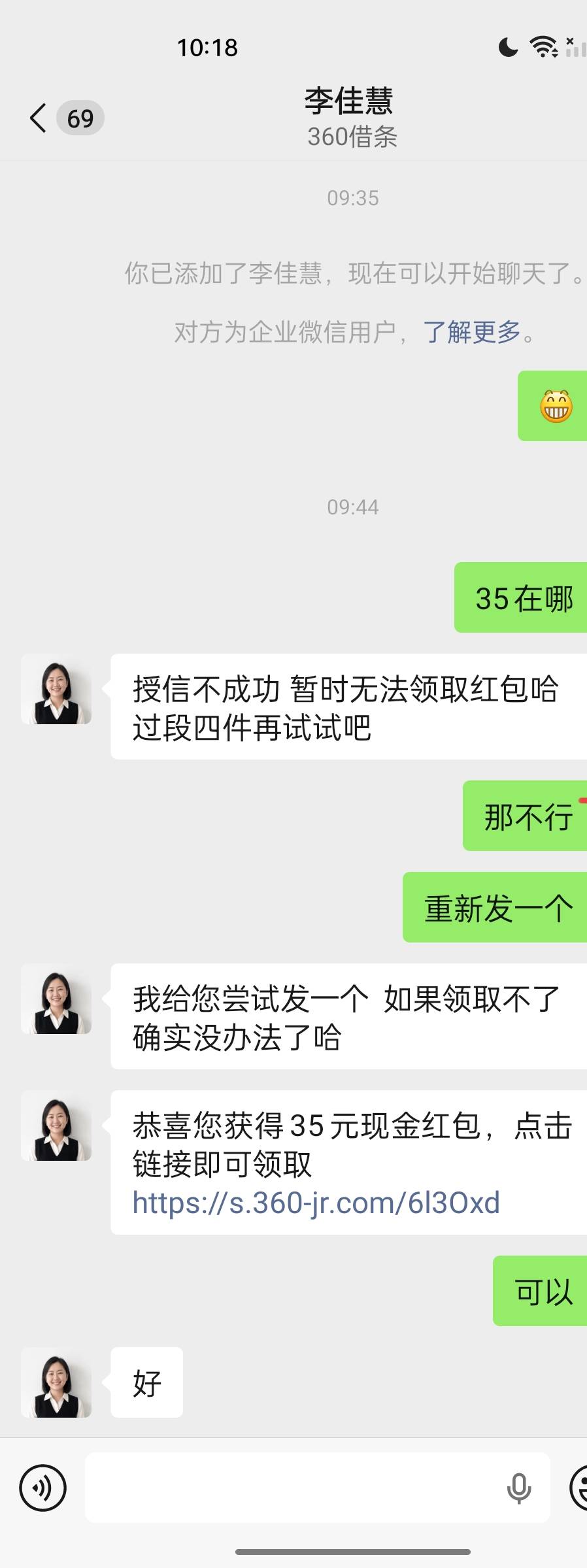 我估计佳慧都不一样吧

42 / 作者:吊的飞起来 / 